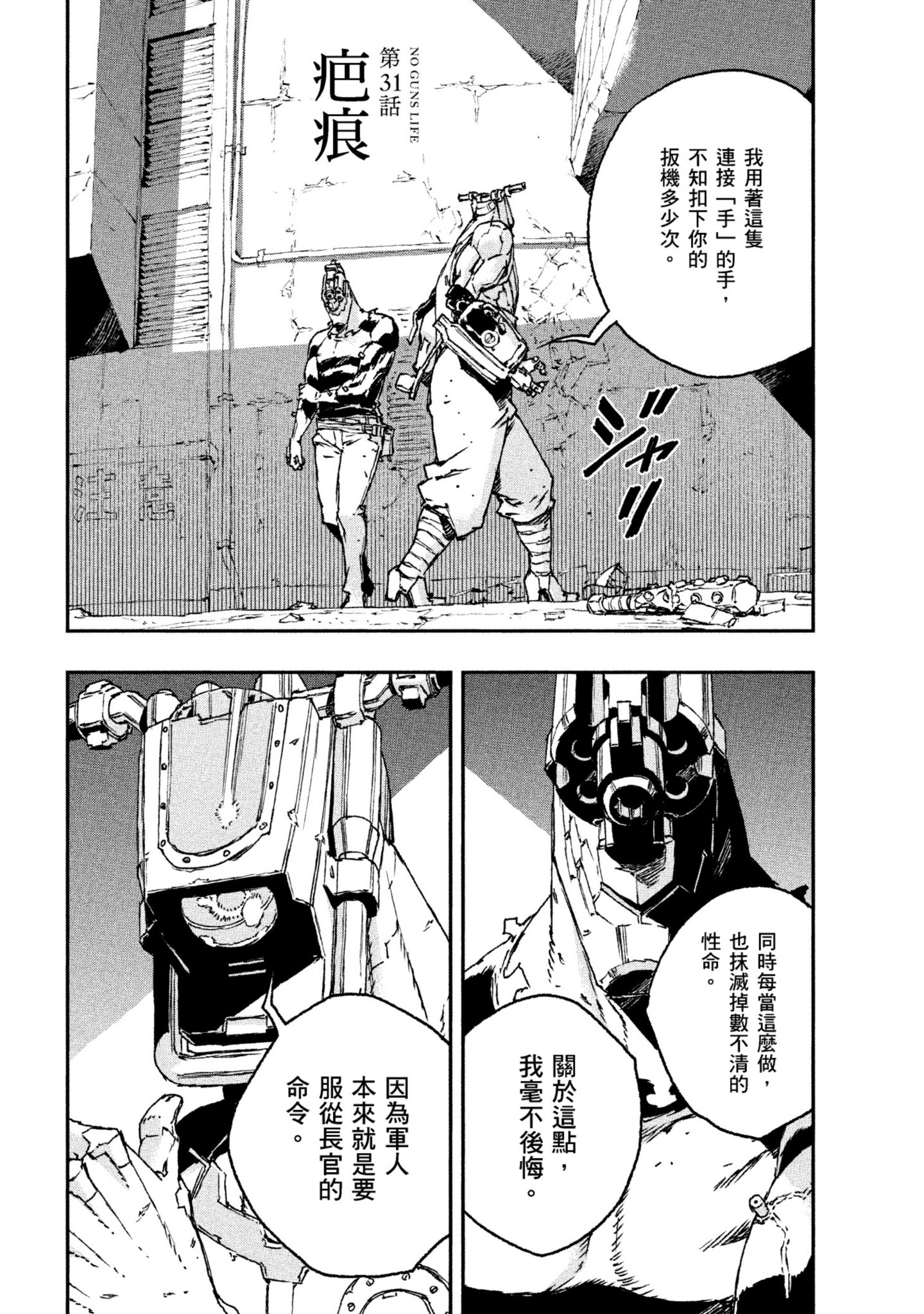 第 185 页