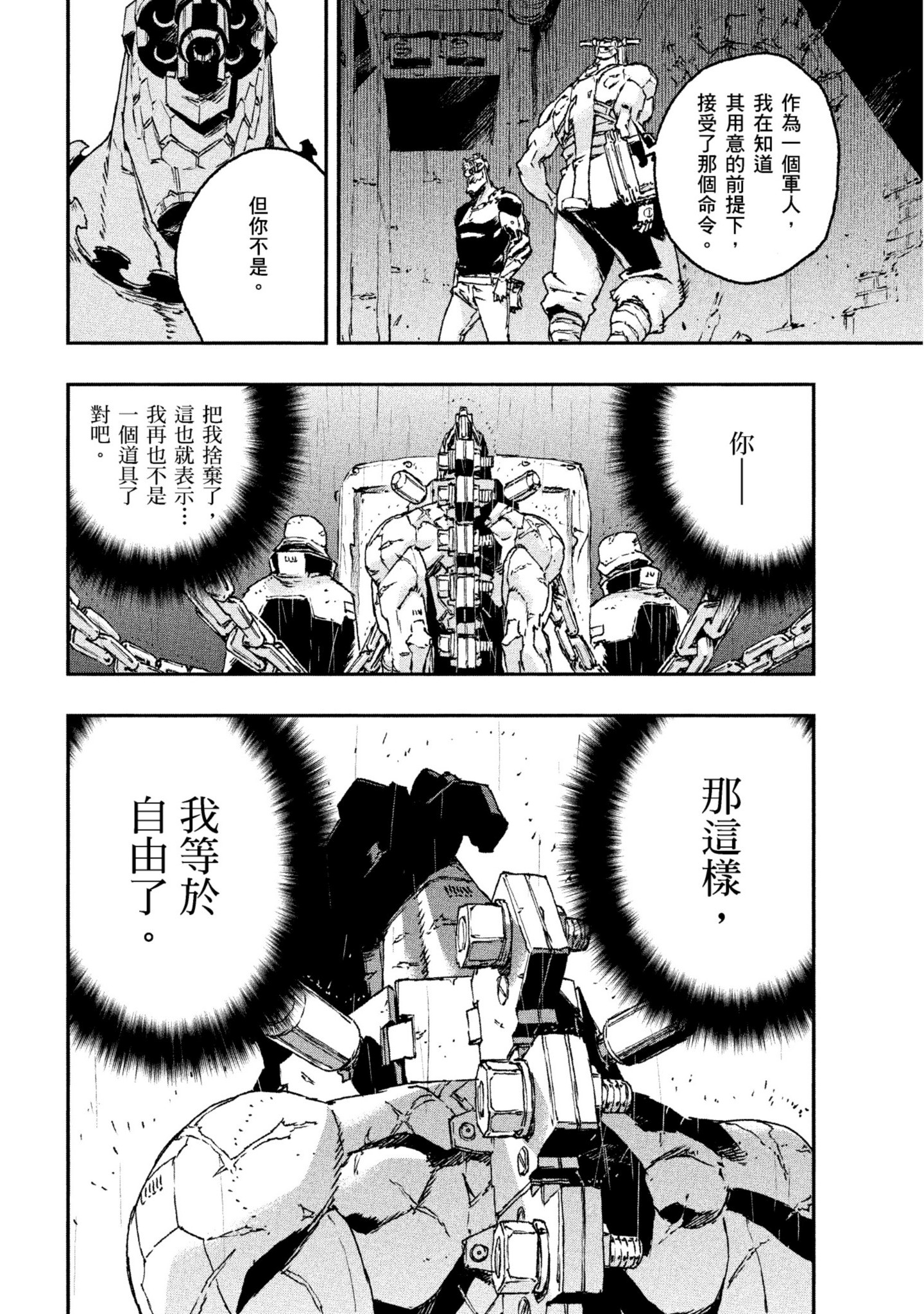 第 187 页