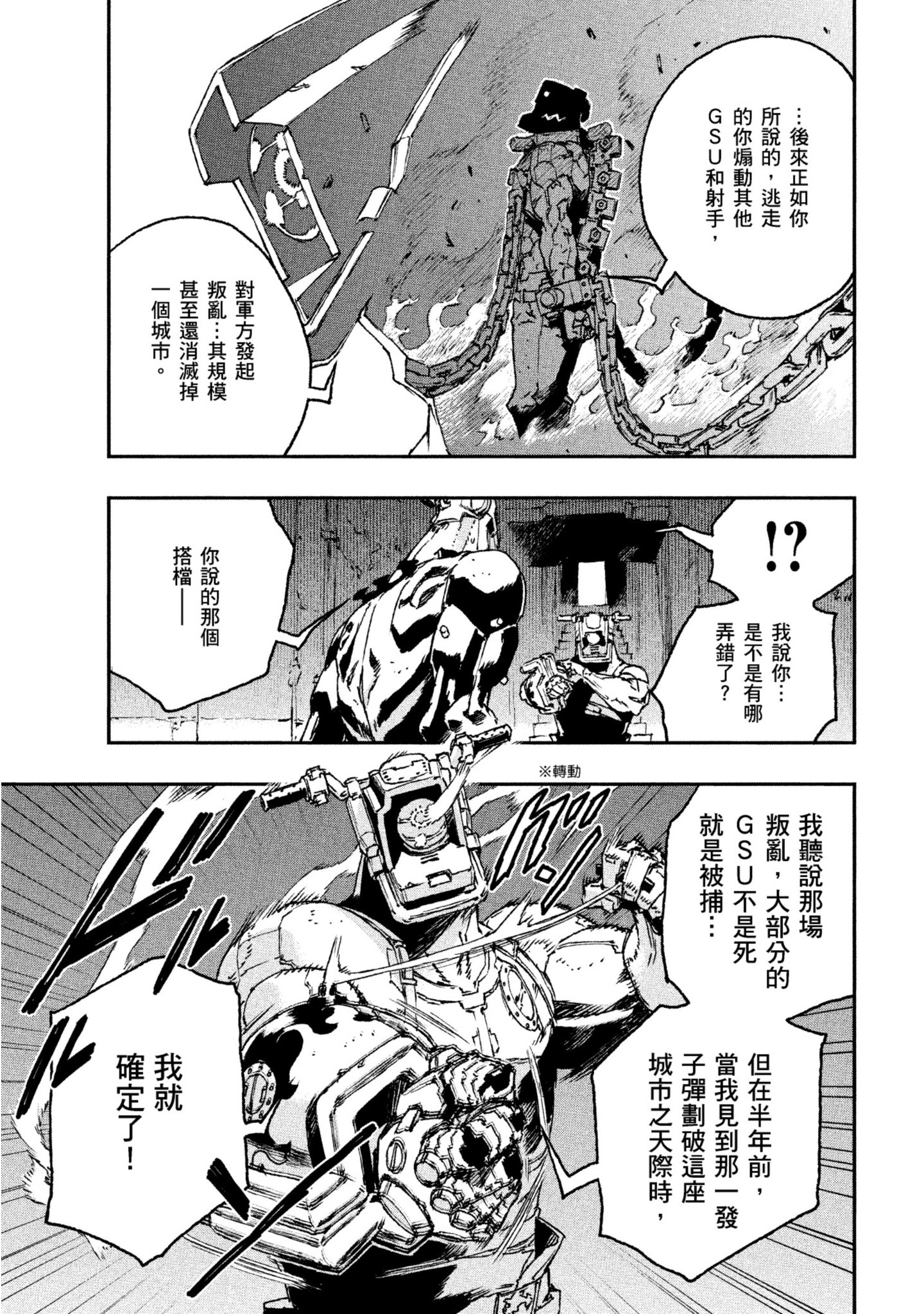 第 188 页