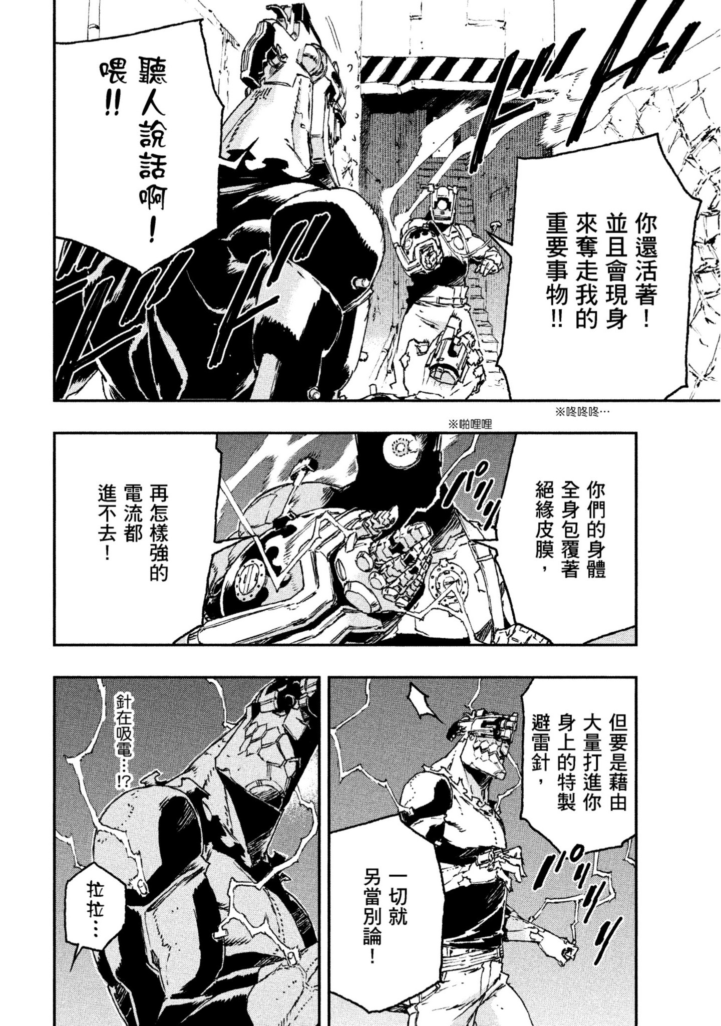 第 189 页