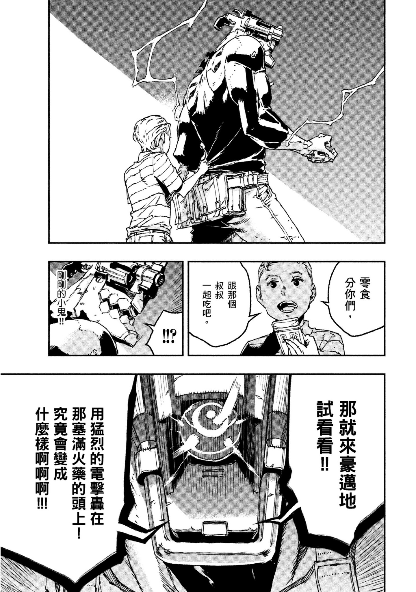 第 190 页