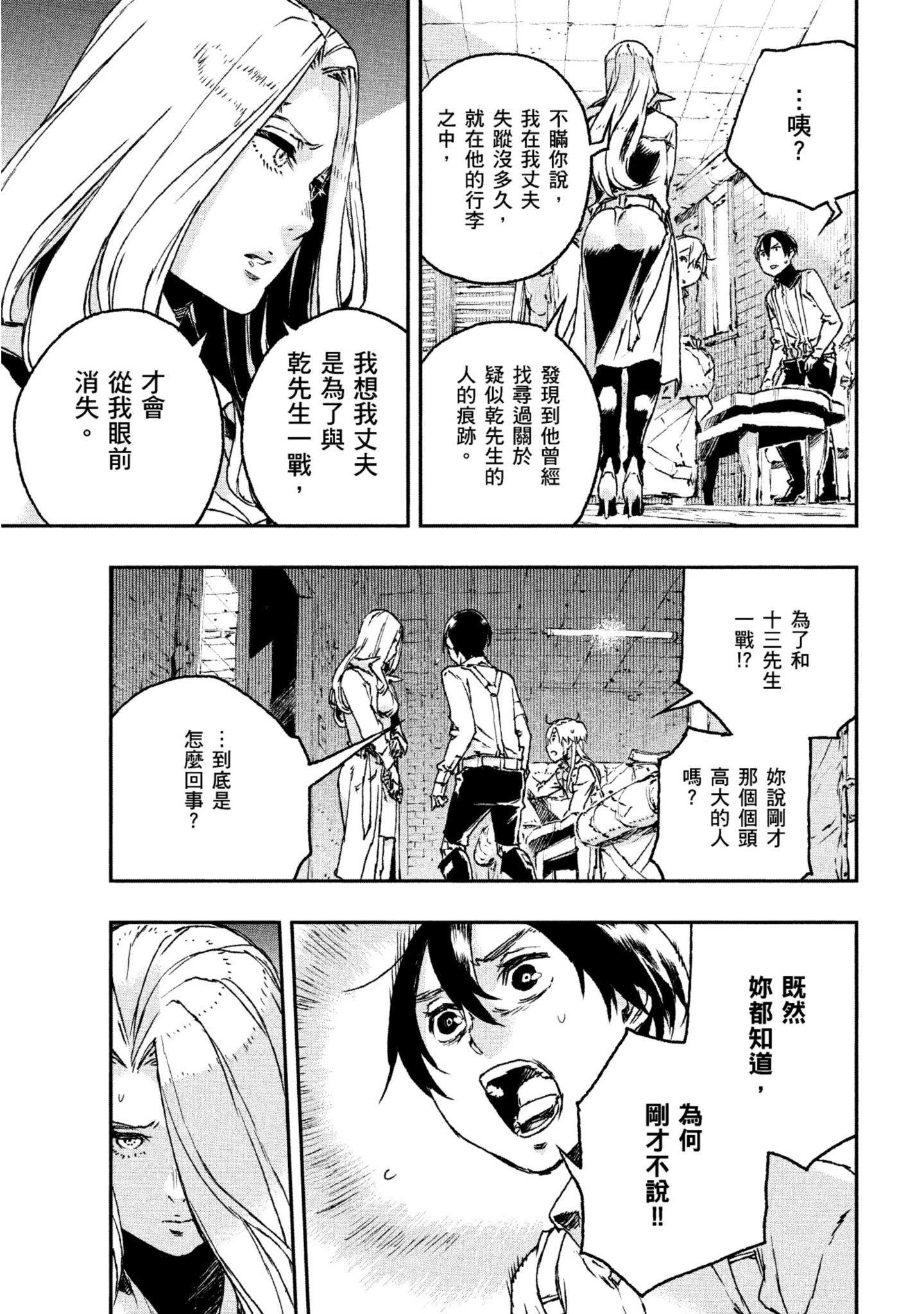 第 194 页