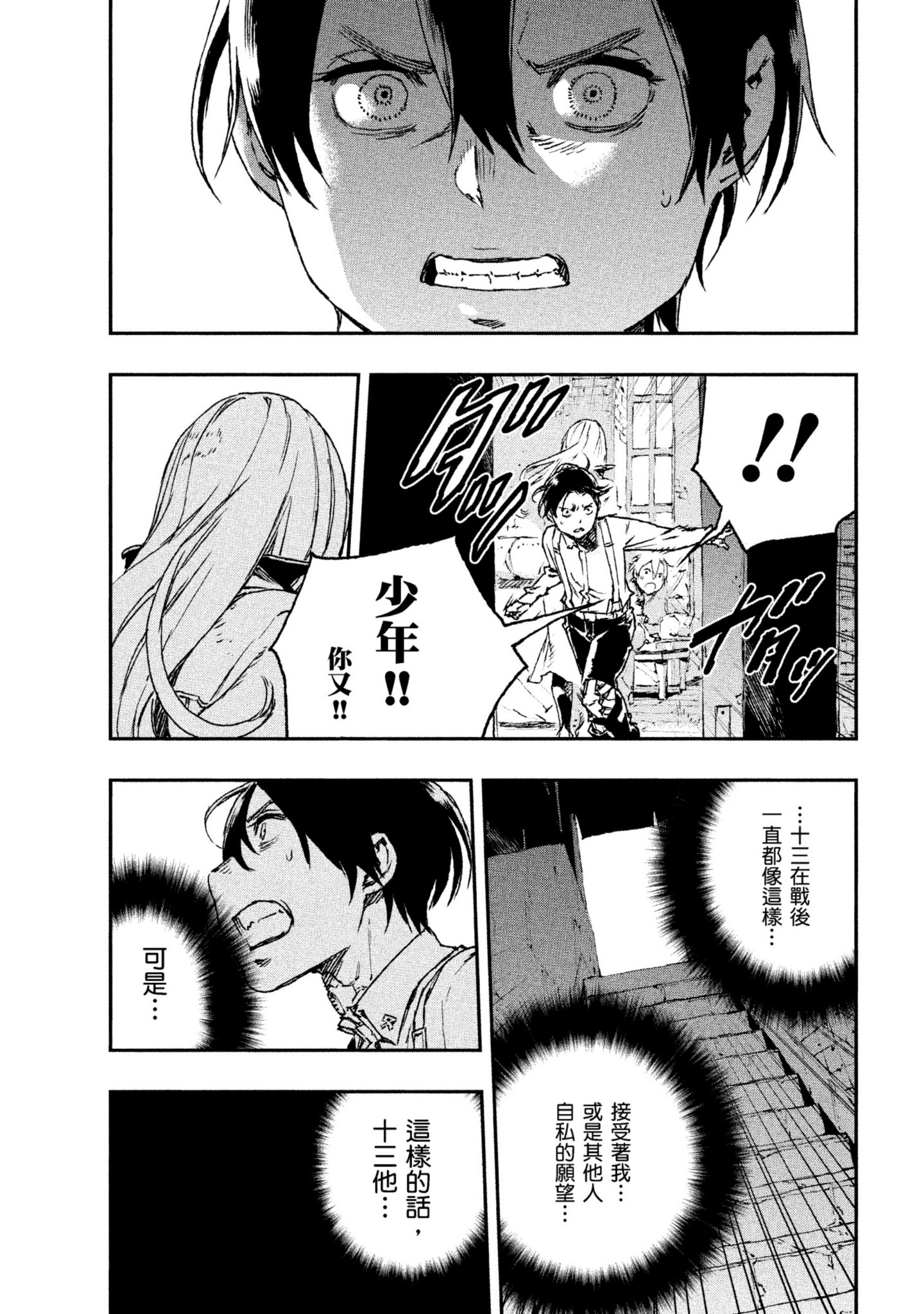 第 196 页