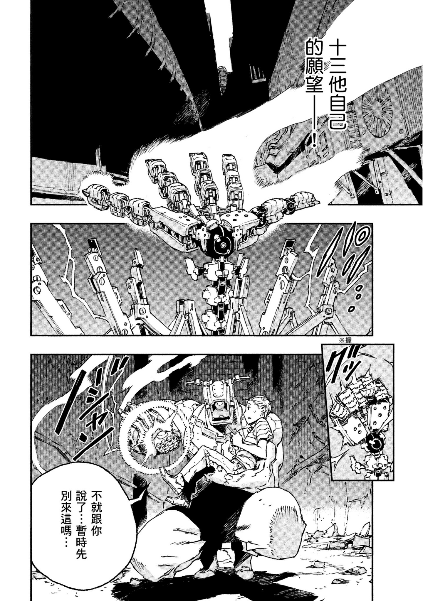 第 197 页