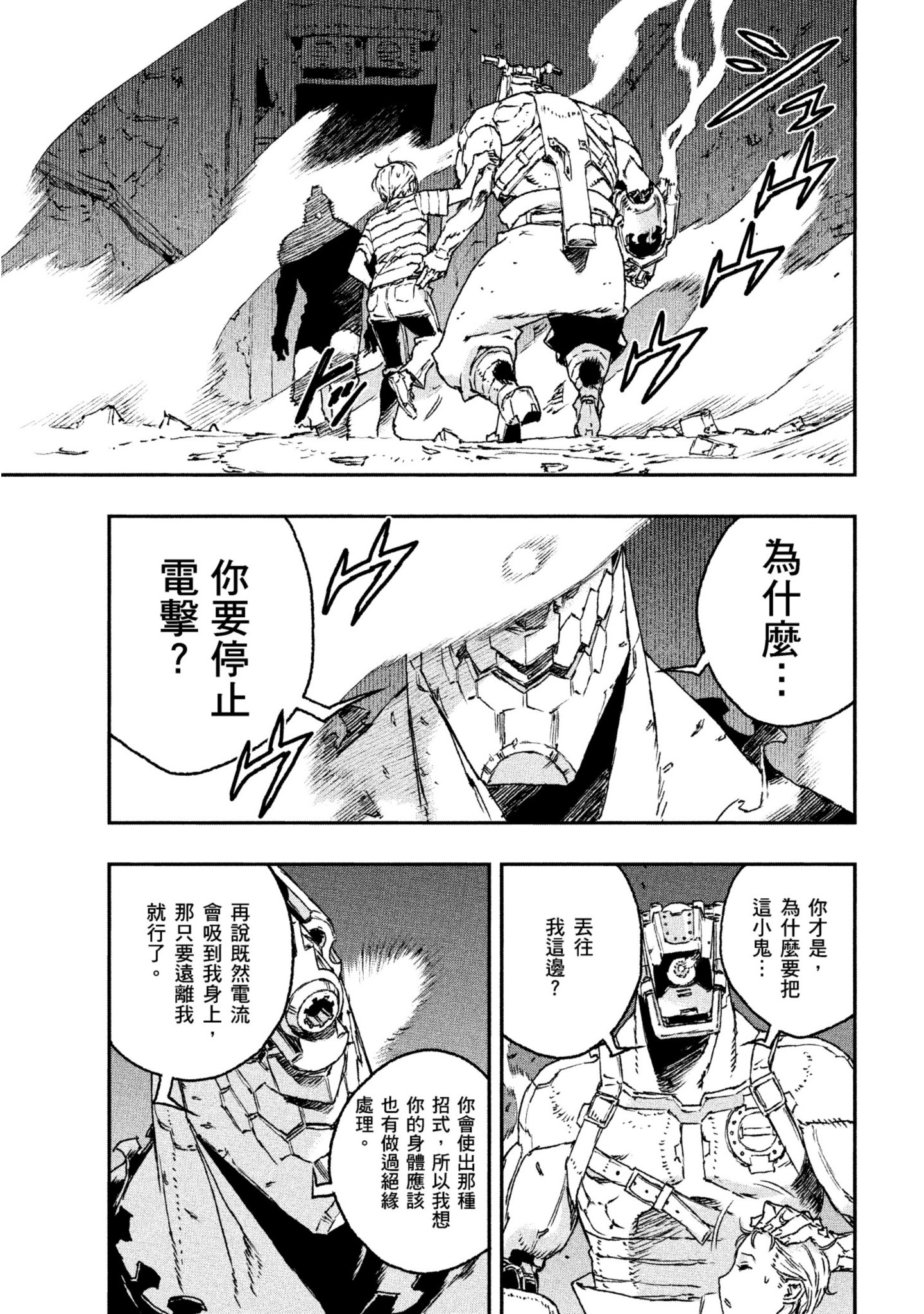 第 198 页