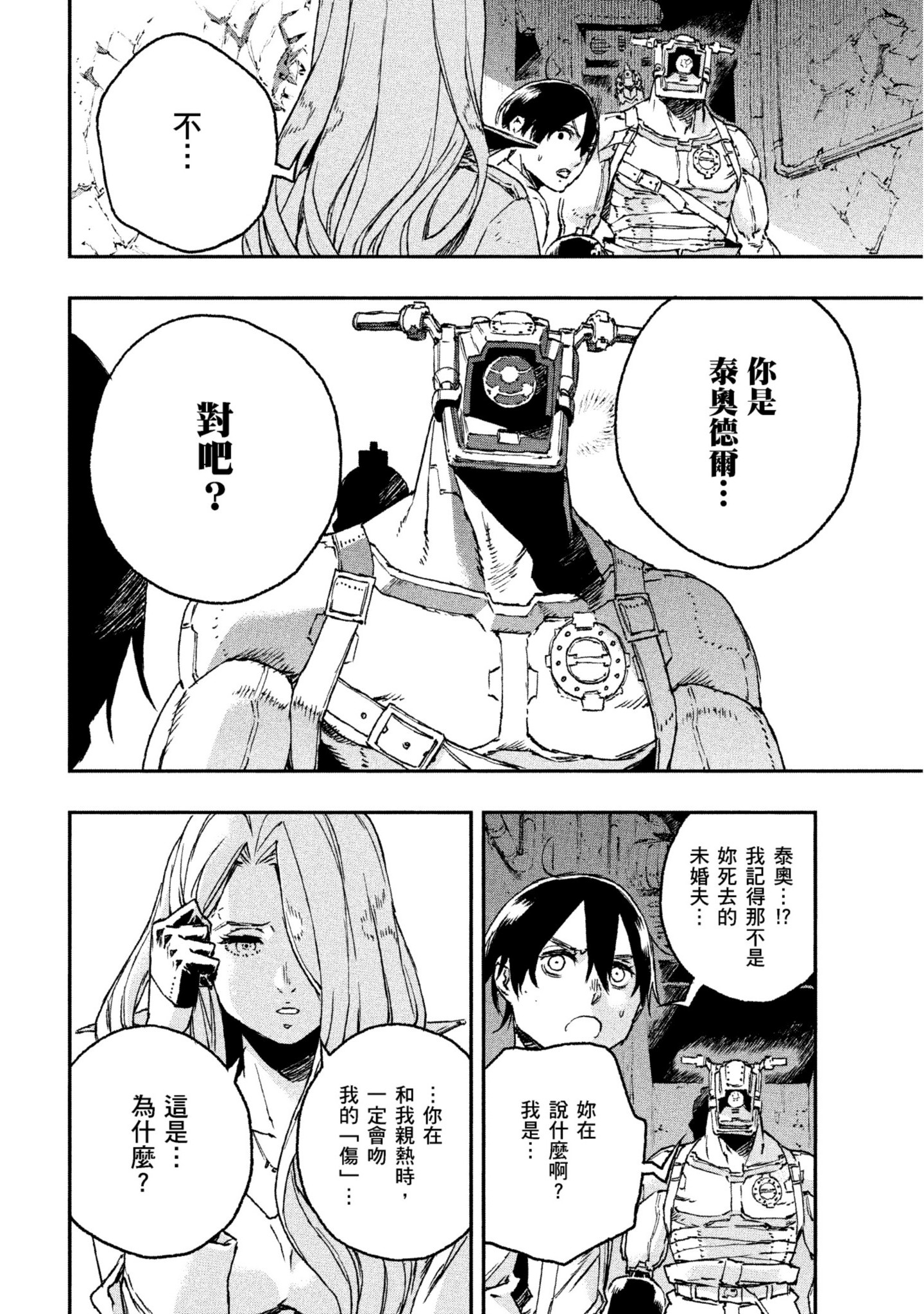 第 201 页