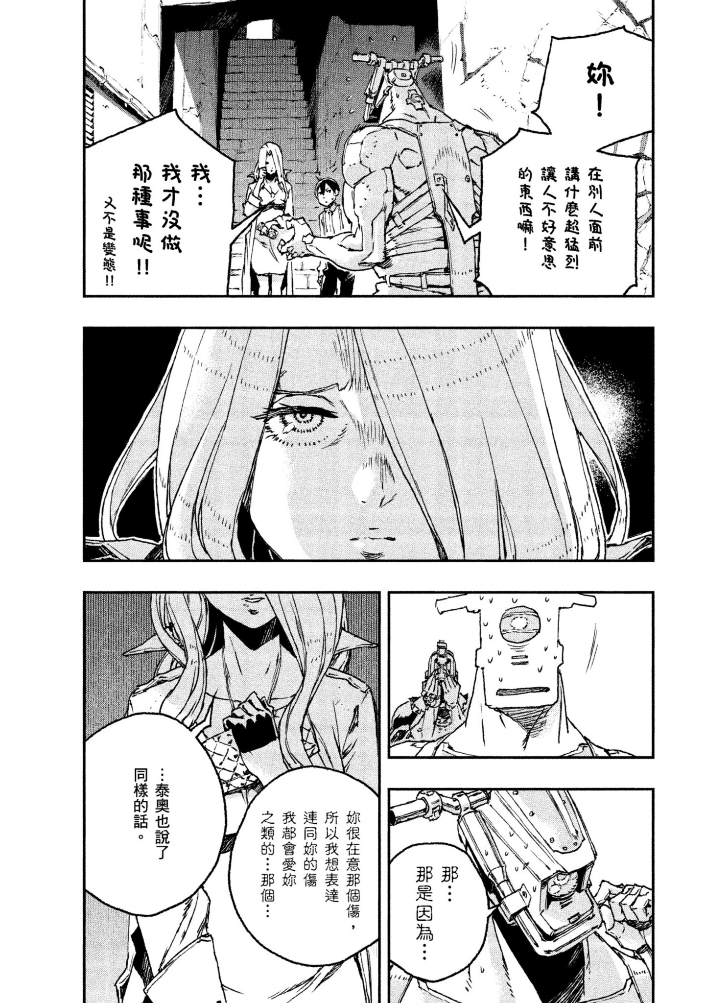 第 202 页