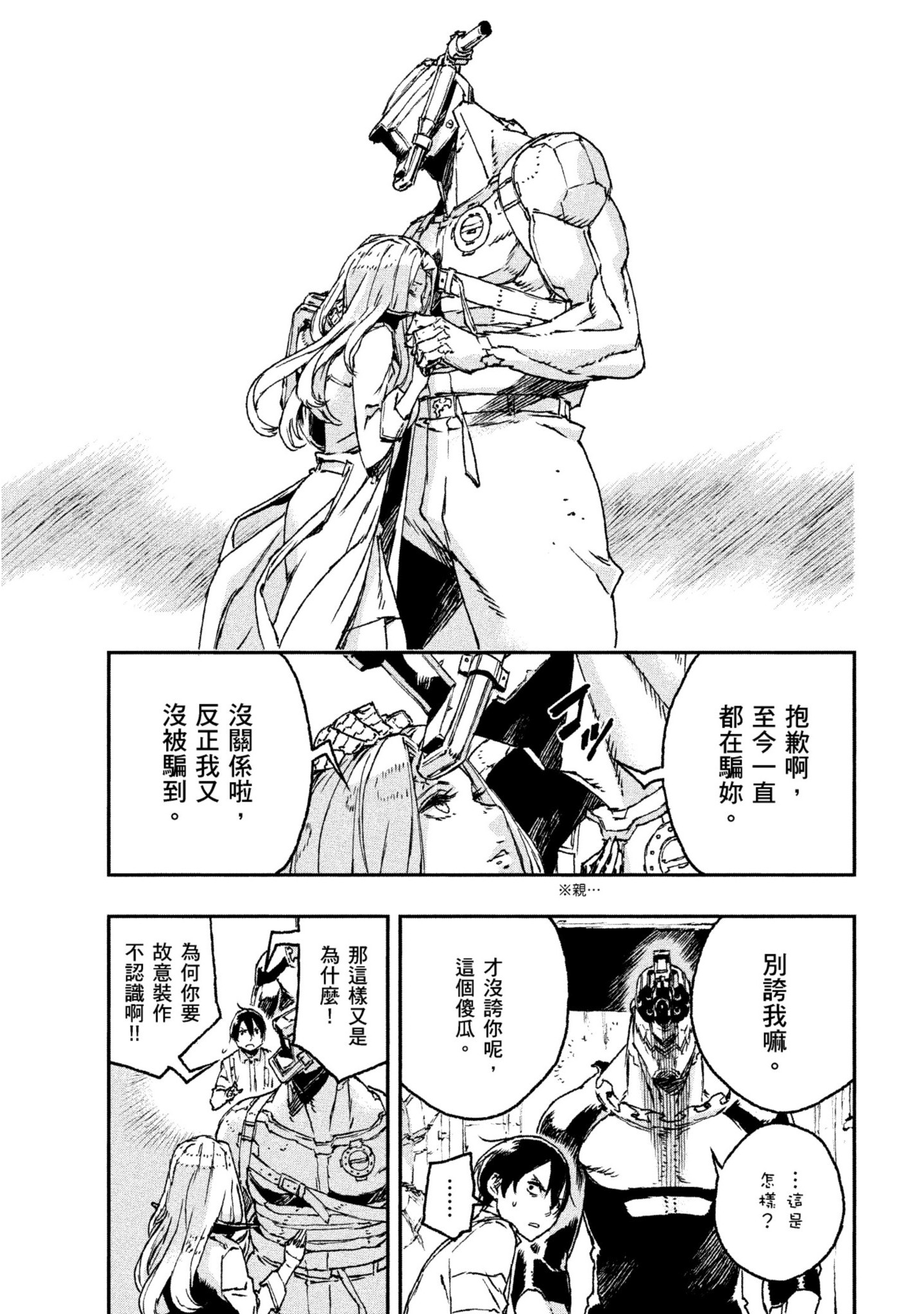 第 204 页