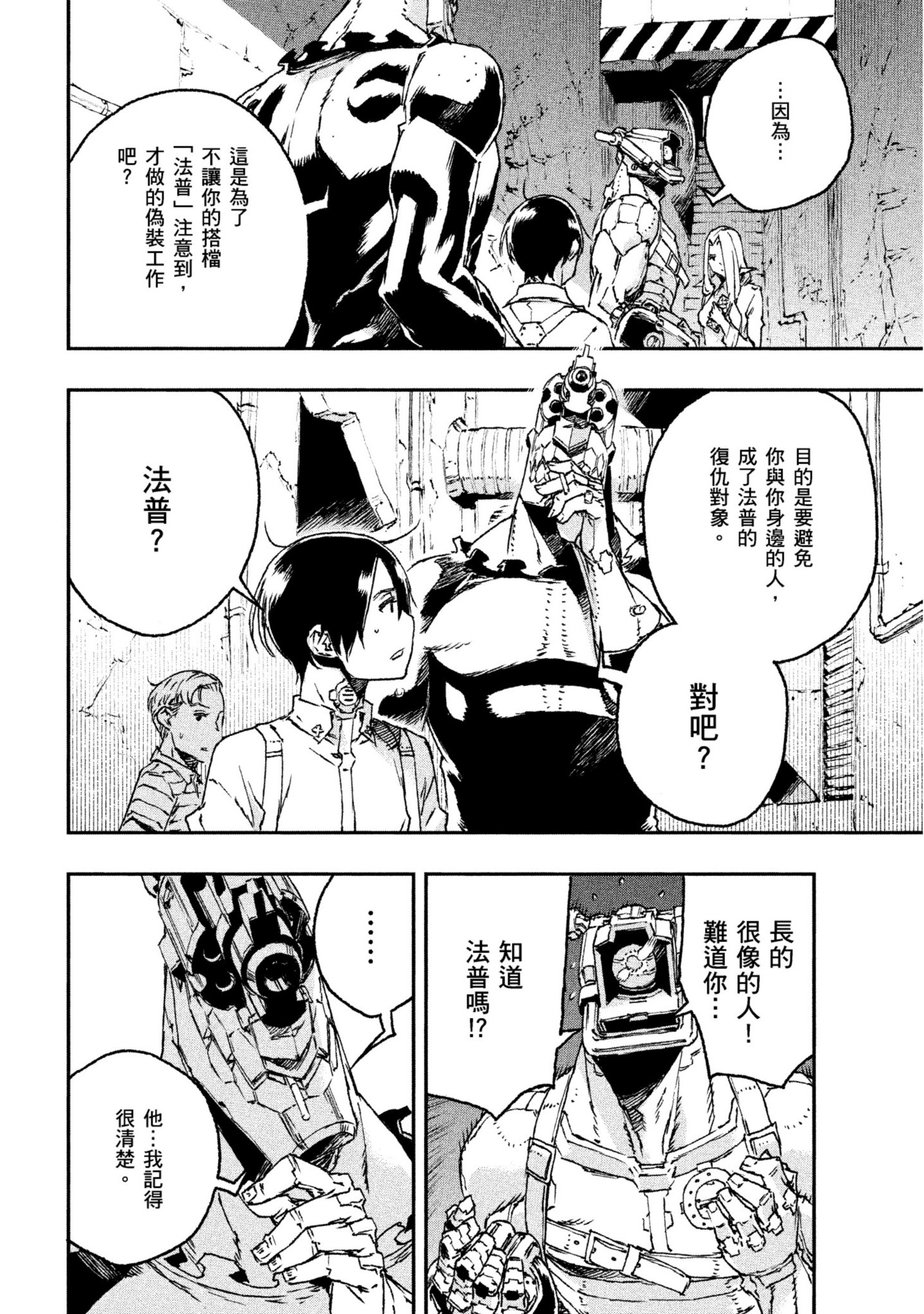 第 205 页