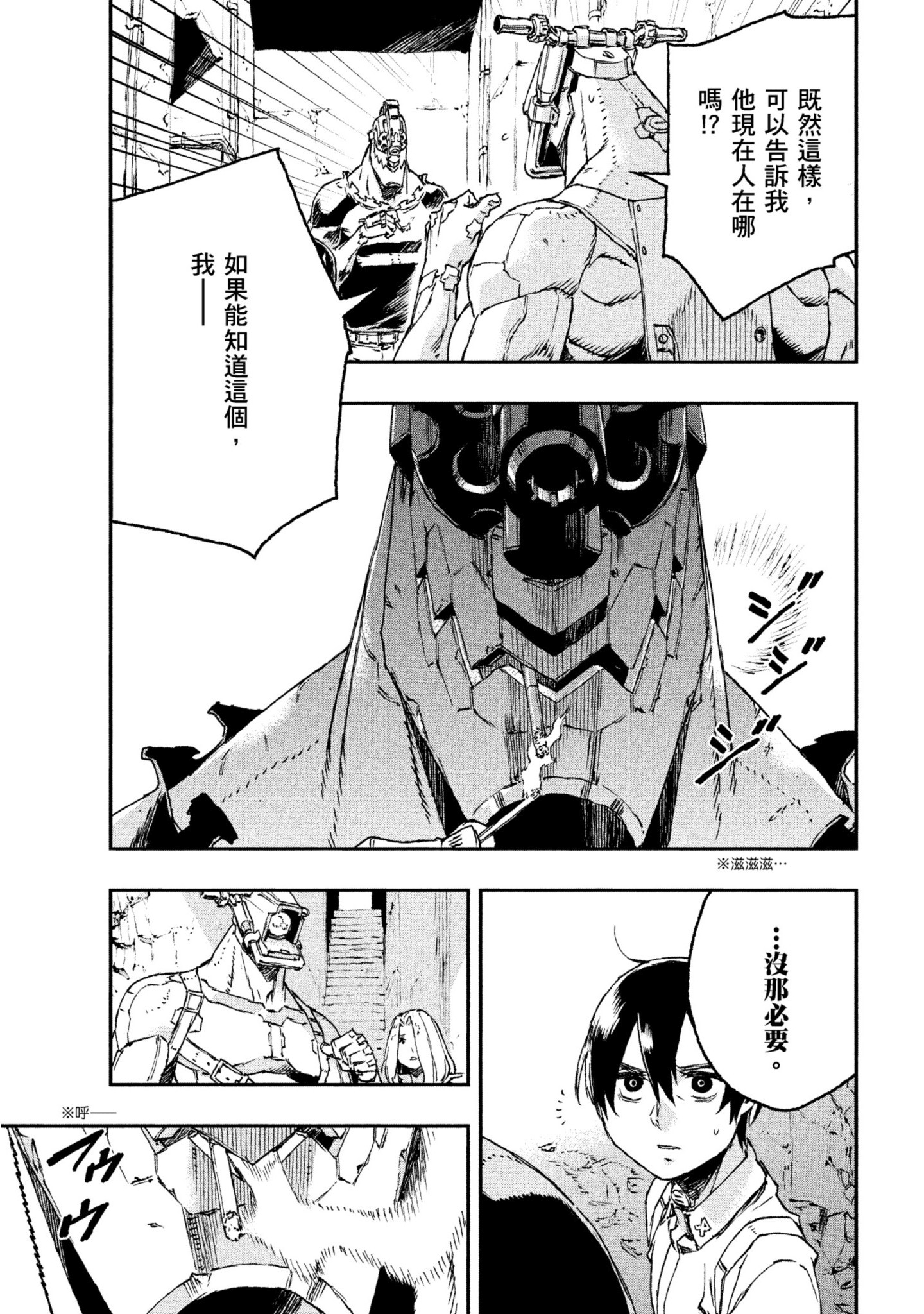 第 206 页