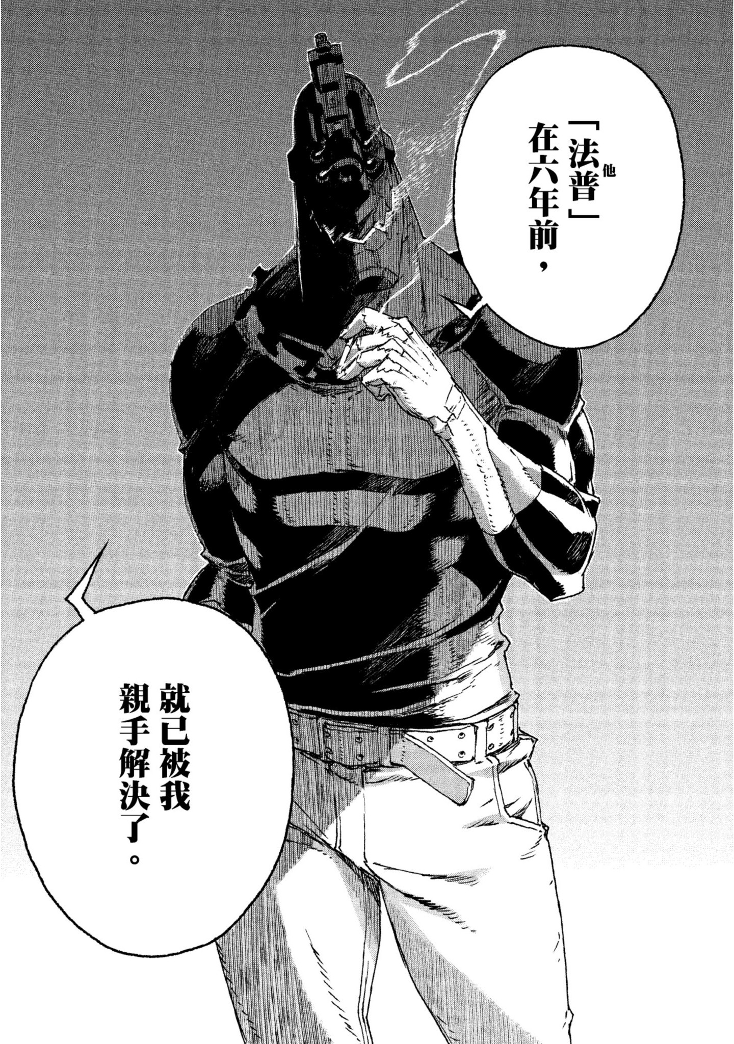 第 207 页