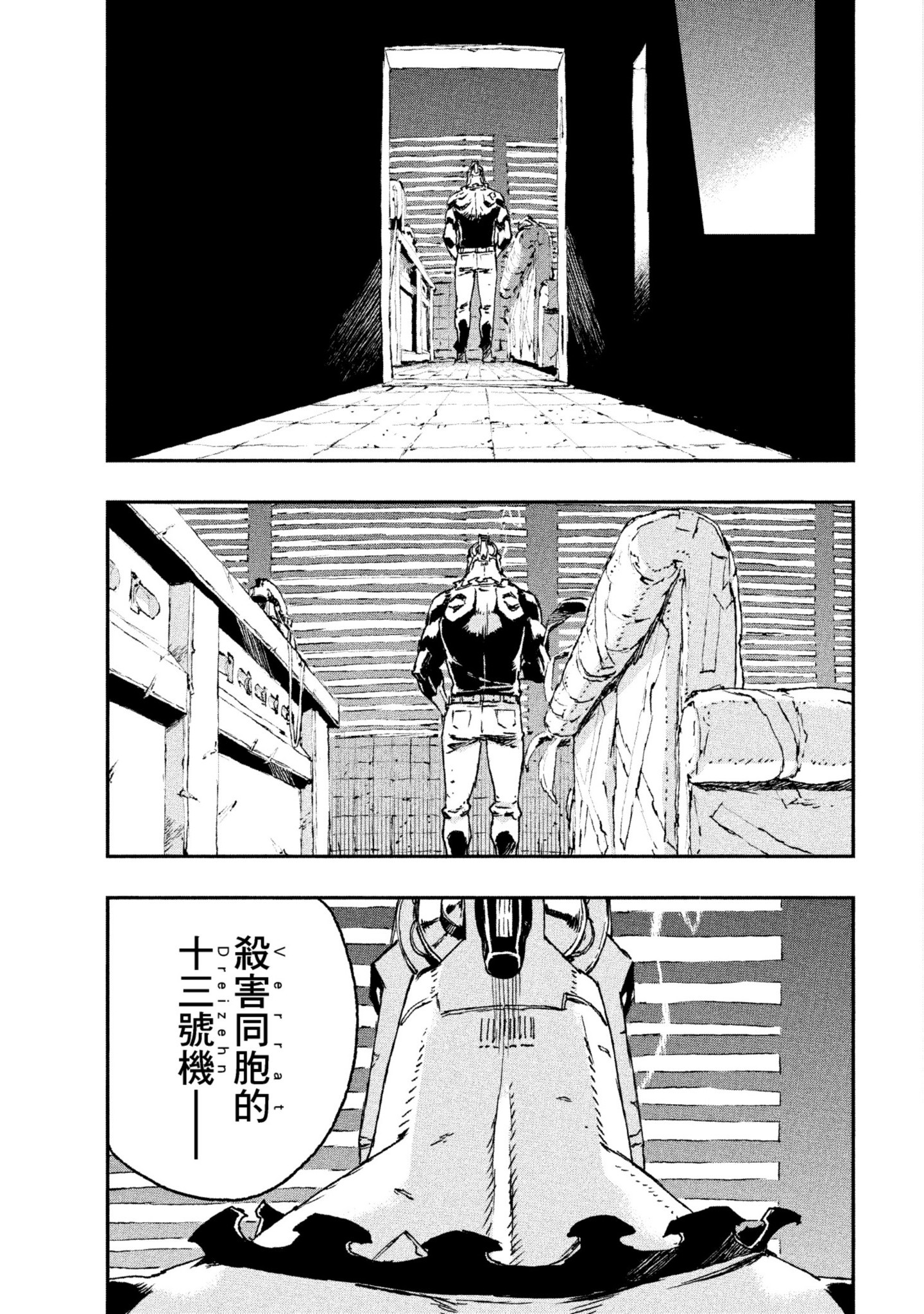 第 208 页
