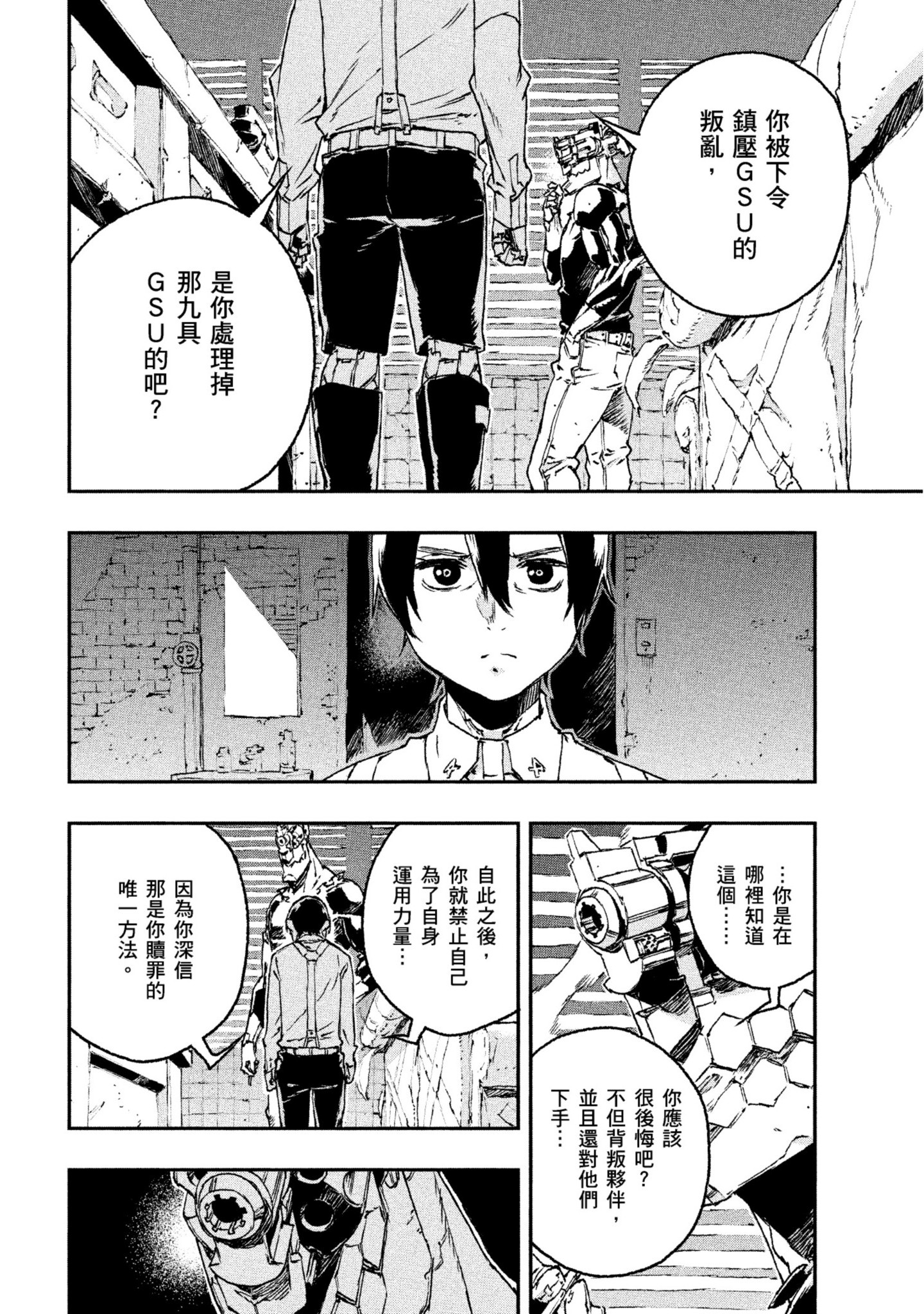 第 209 页