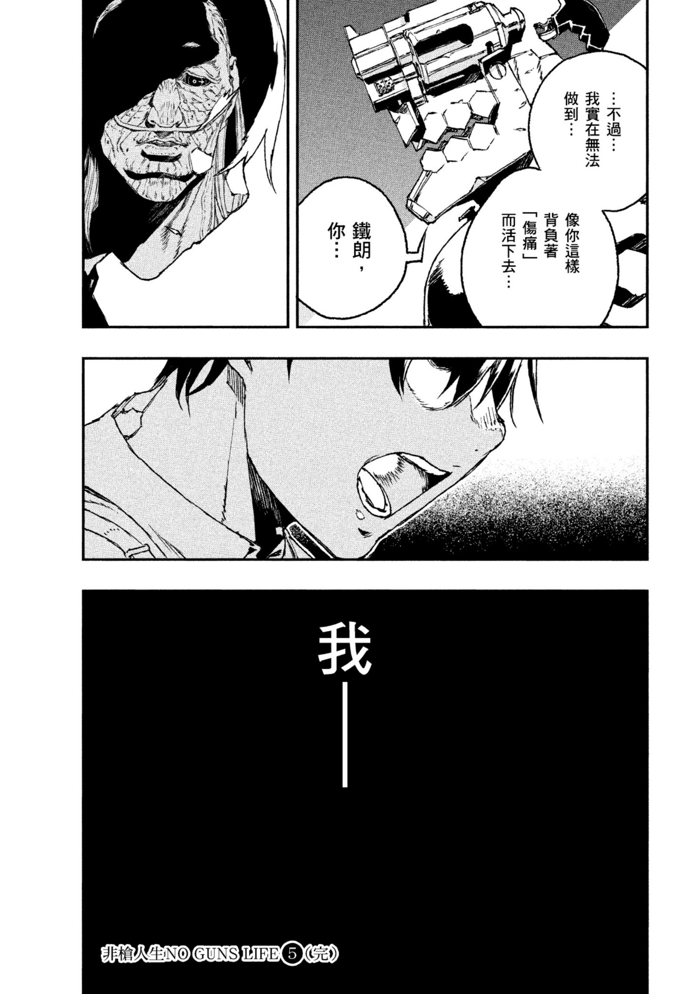 第 210 页