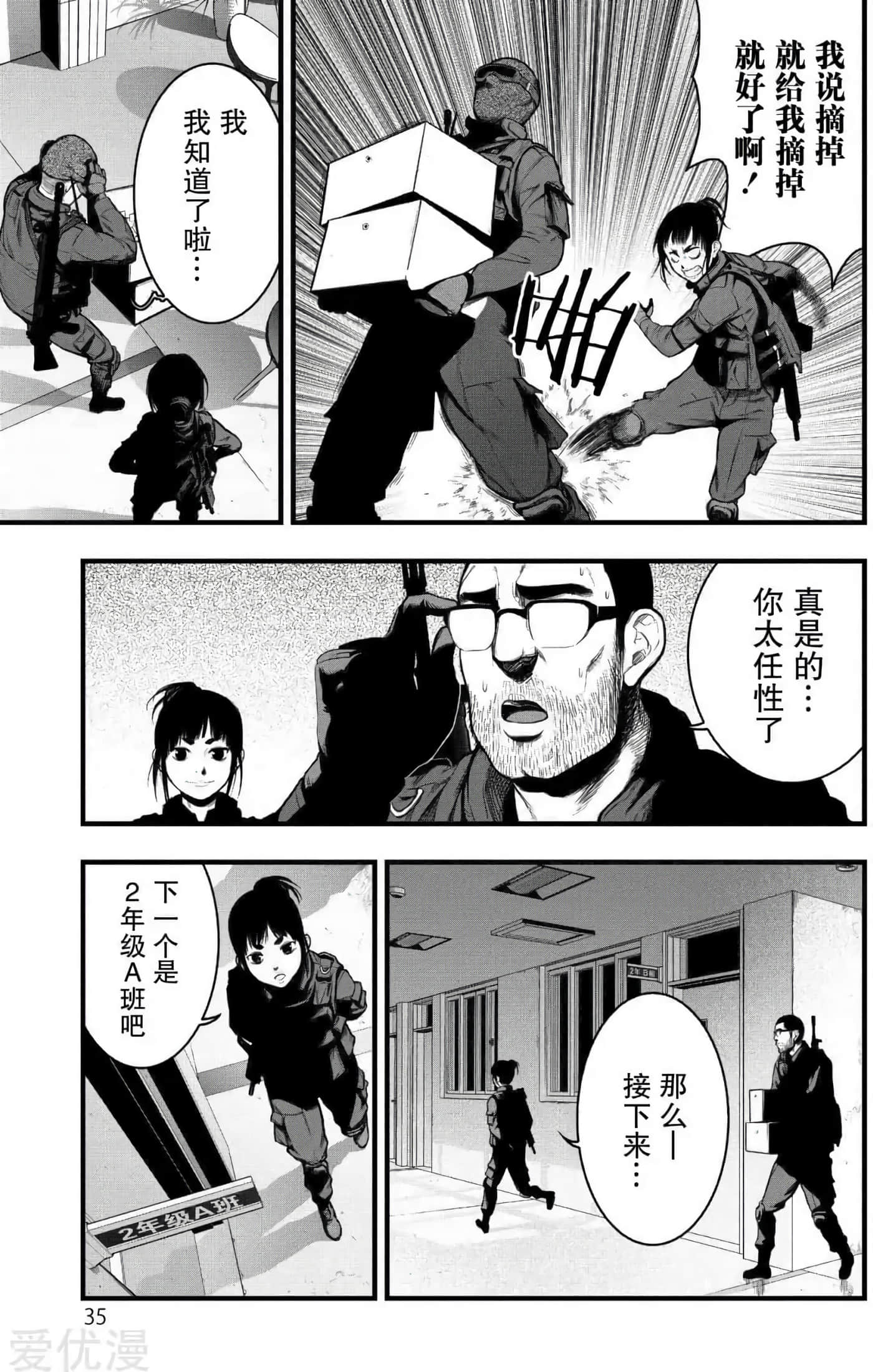 Page 35