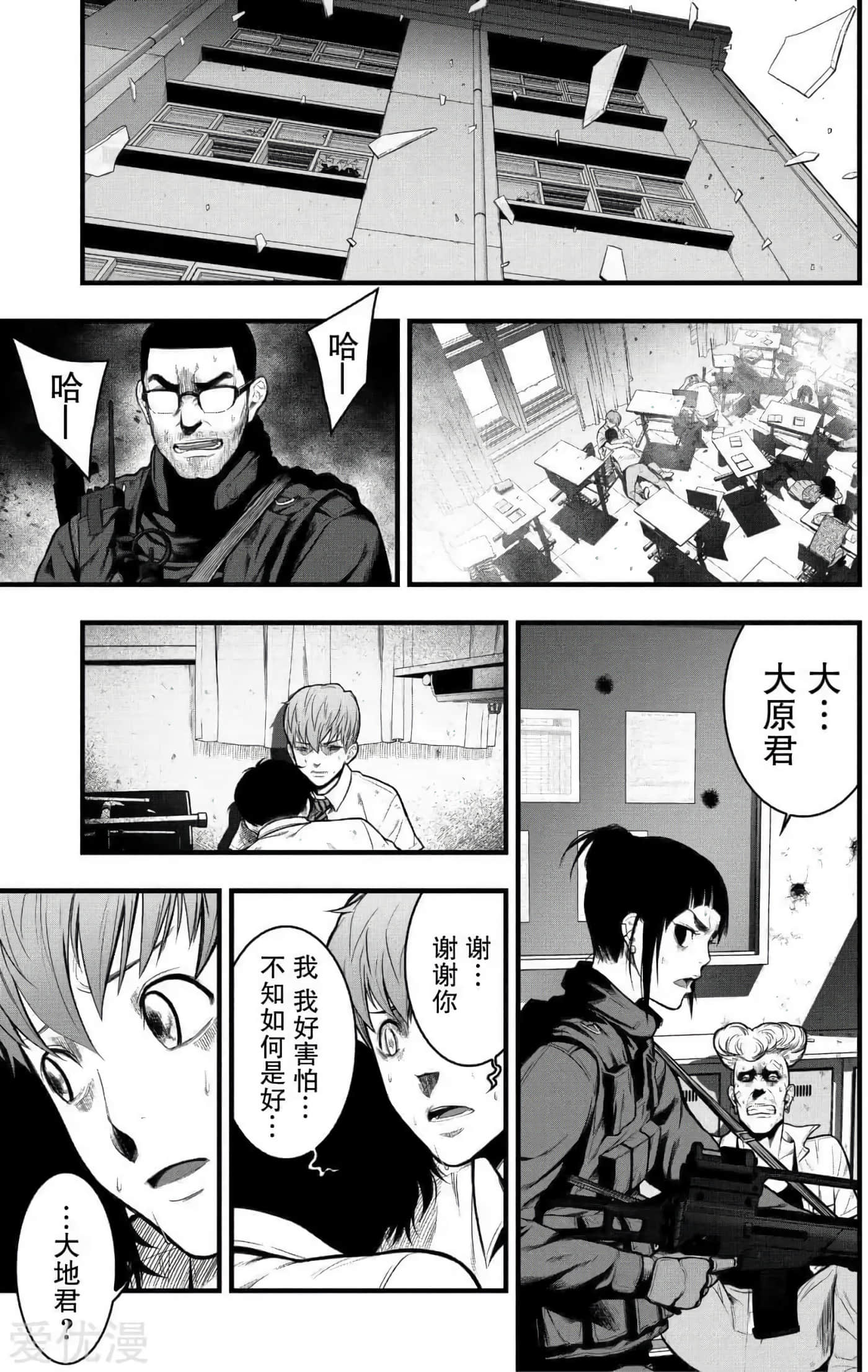 Page 43