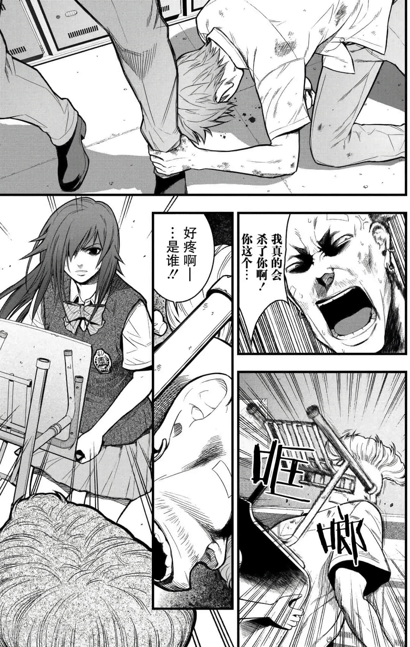 Page 53