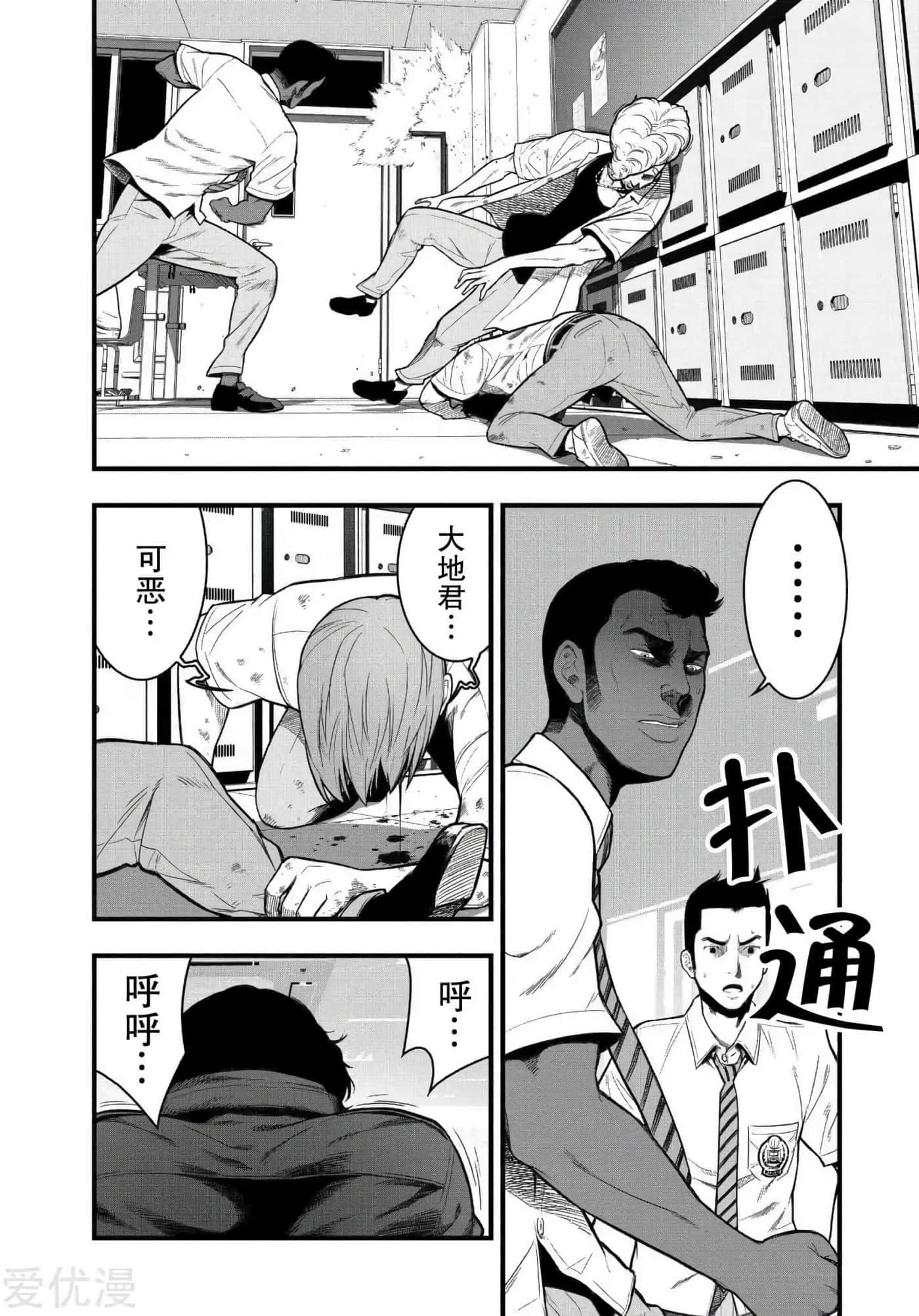 Page 56
