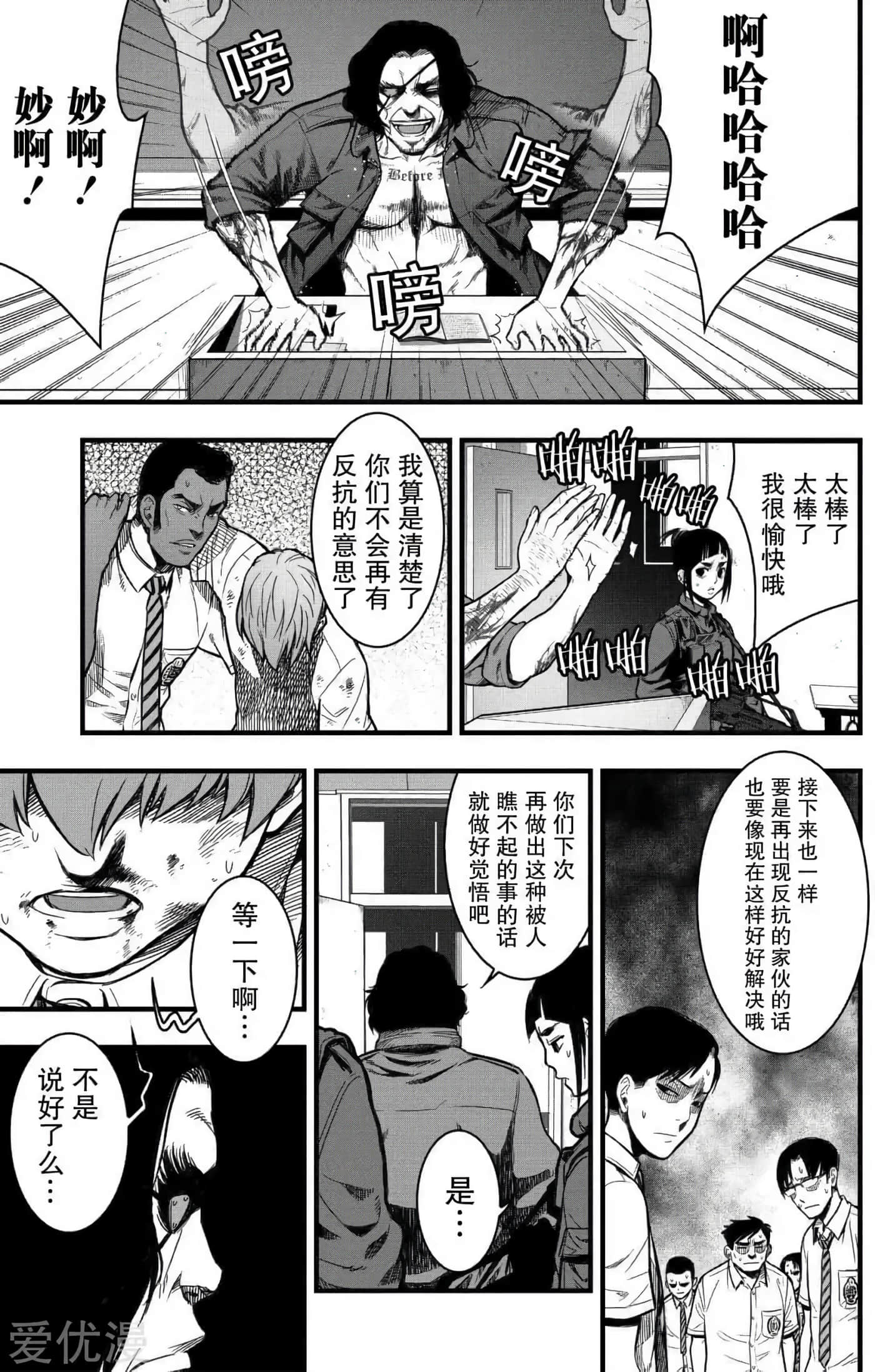 Page 57