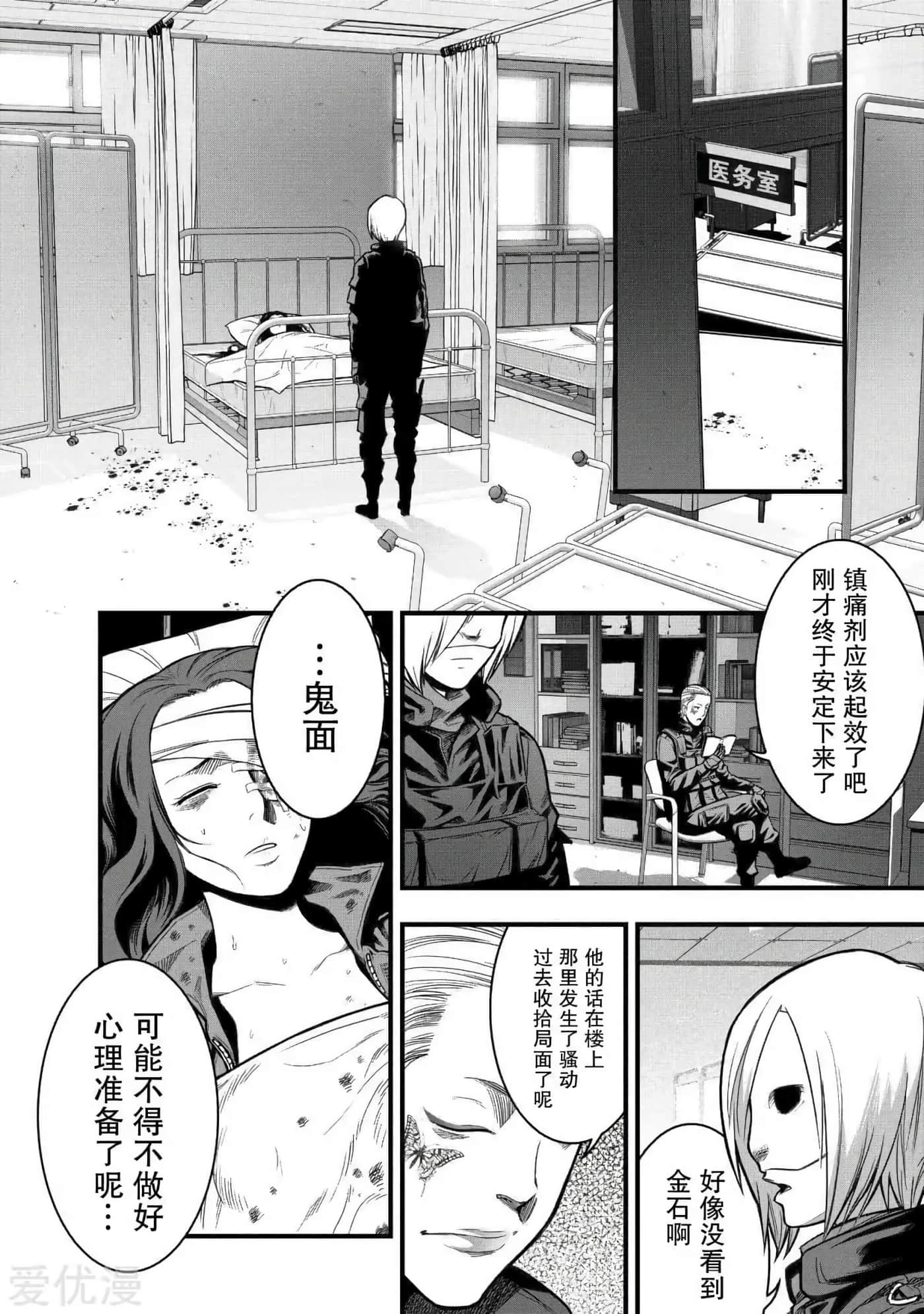 Page 62