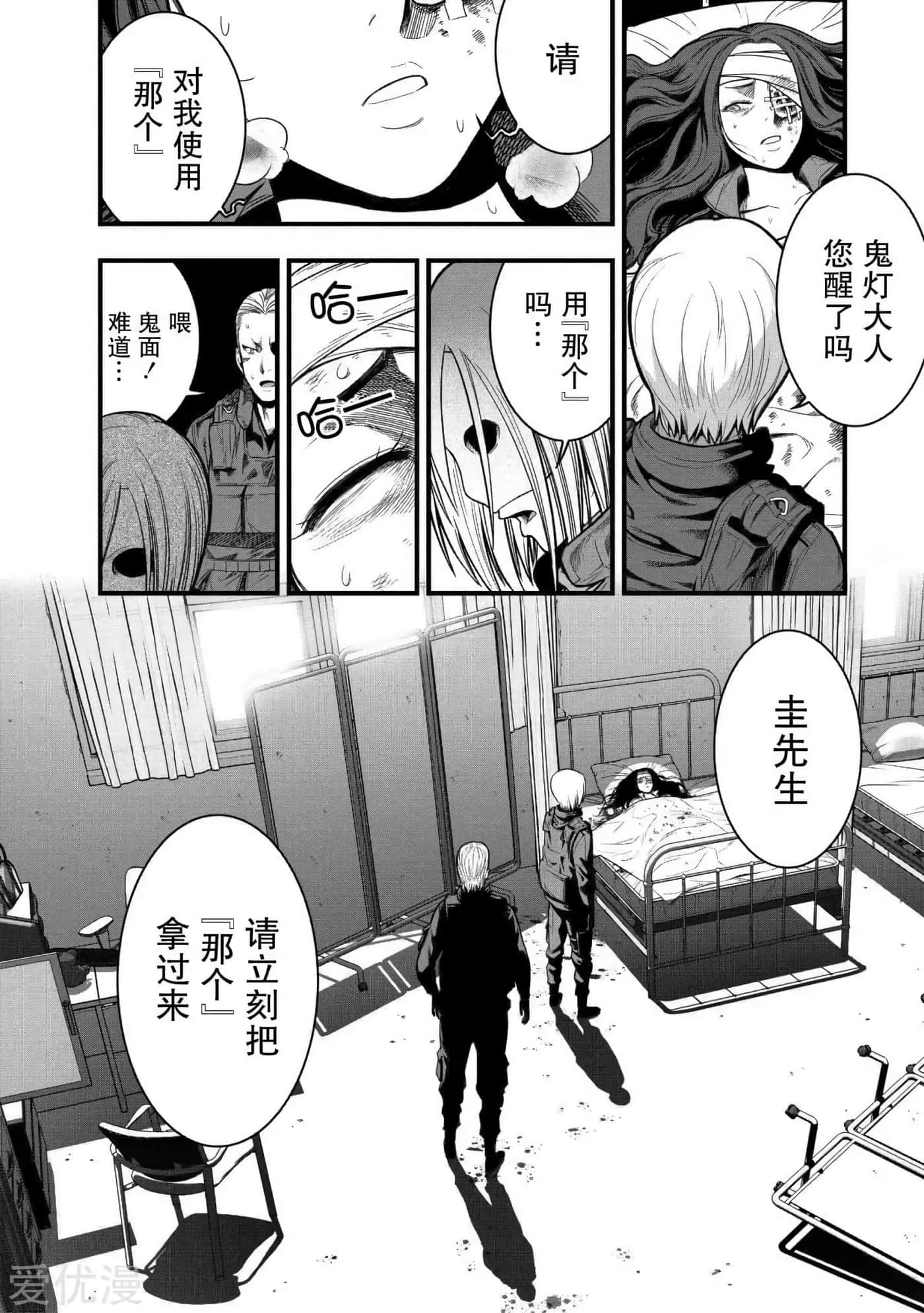 Page 64