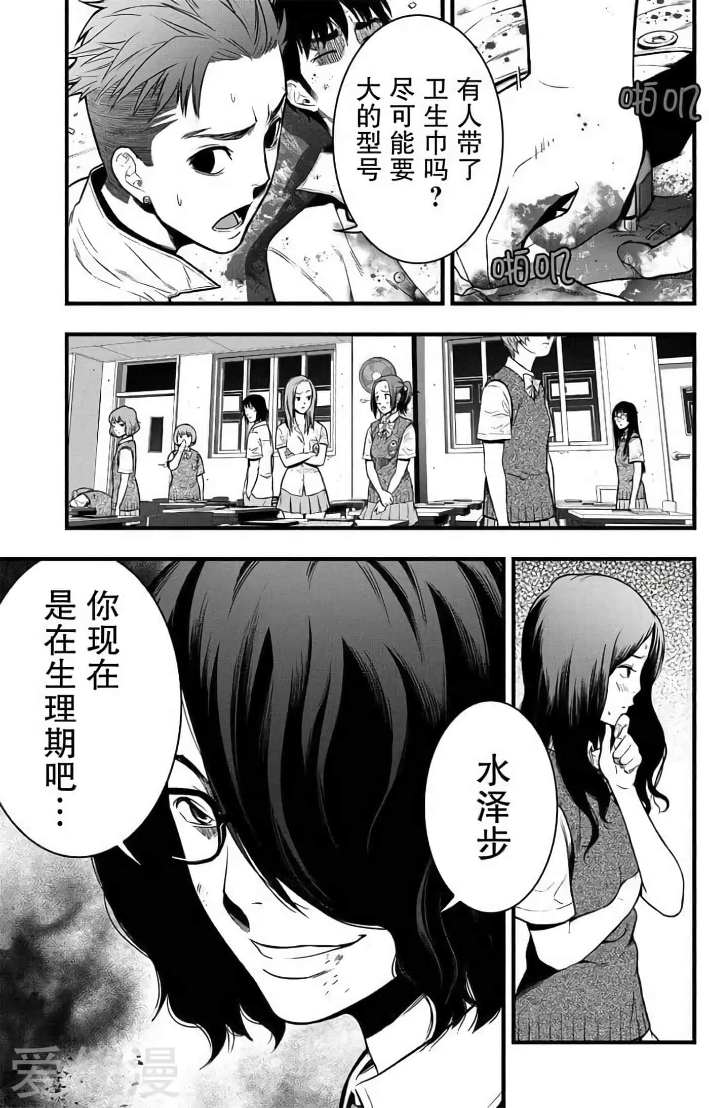 第 16 页