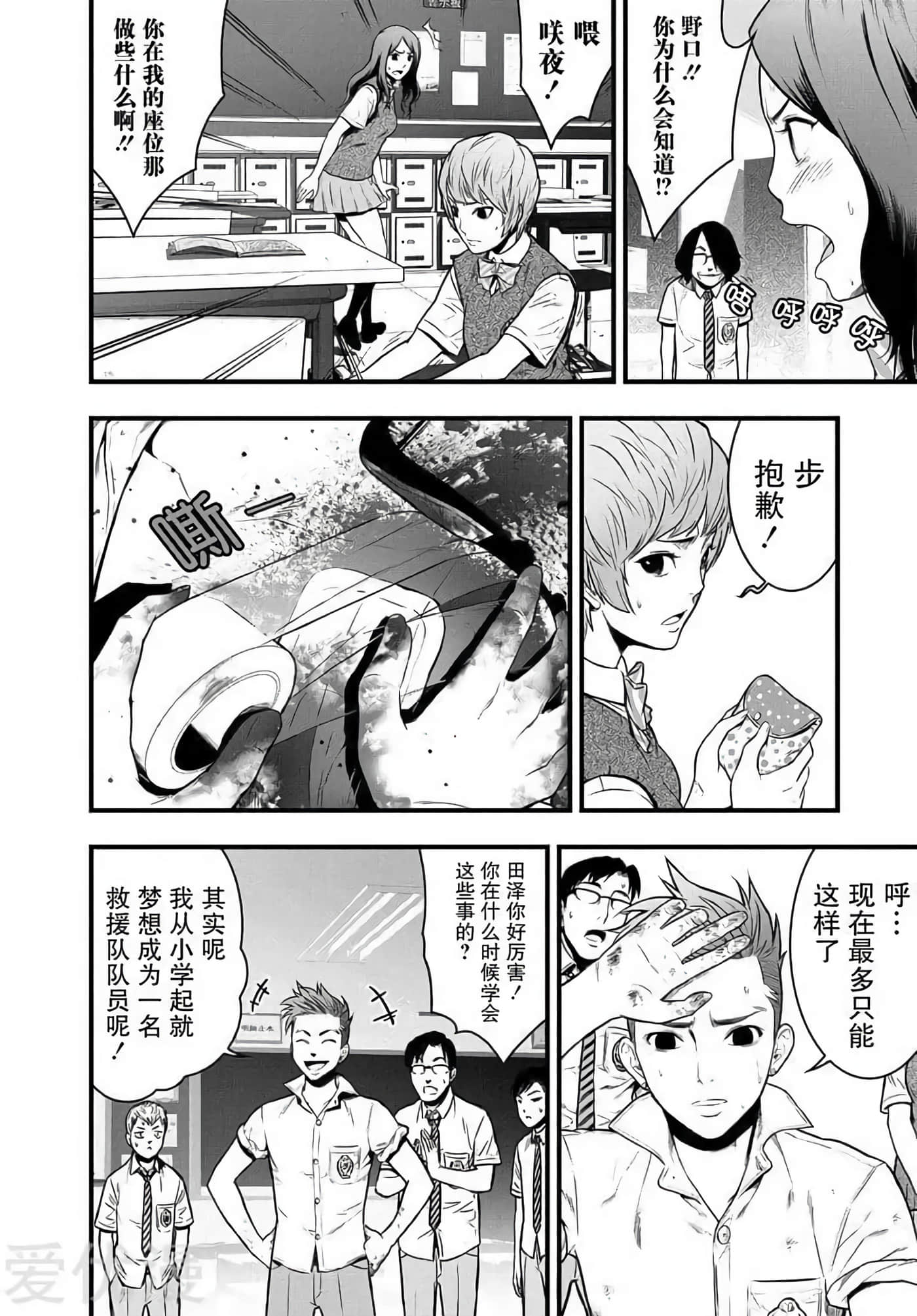 第 17 页