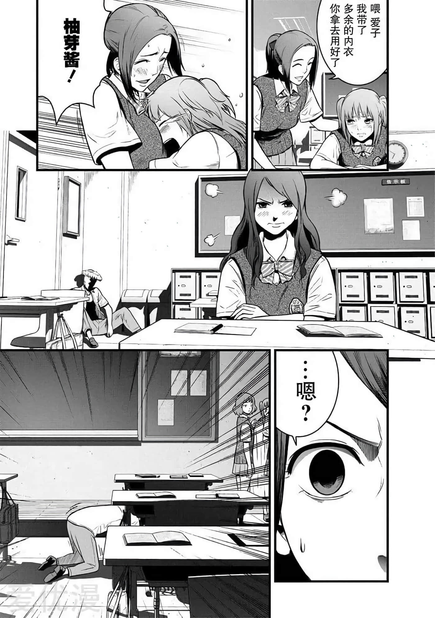 第 18 页