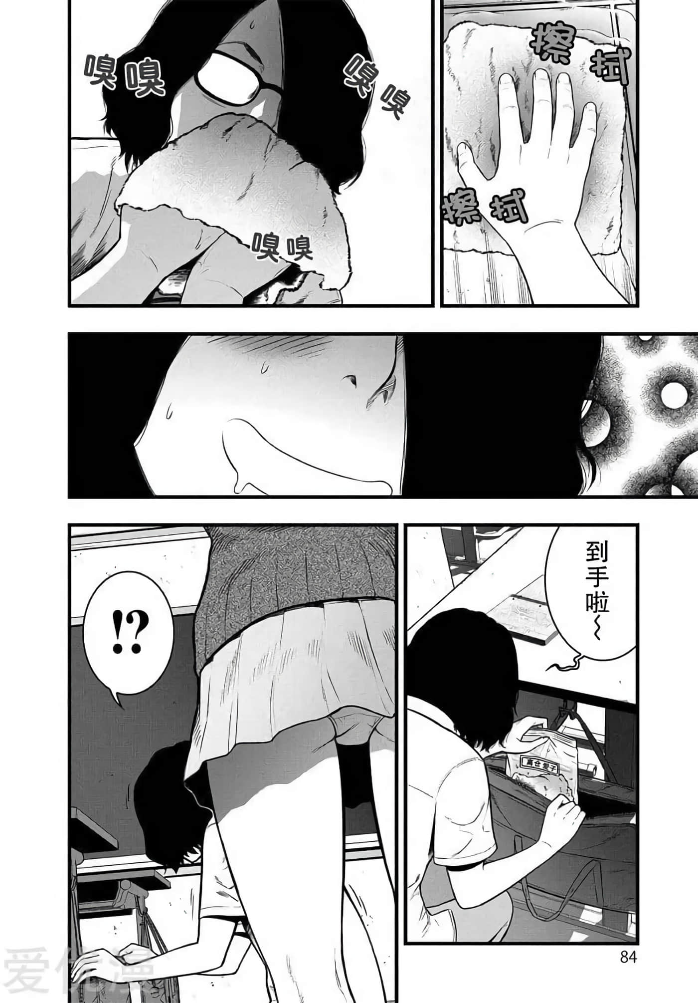 第 19 页