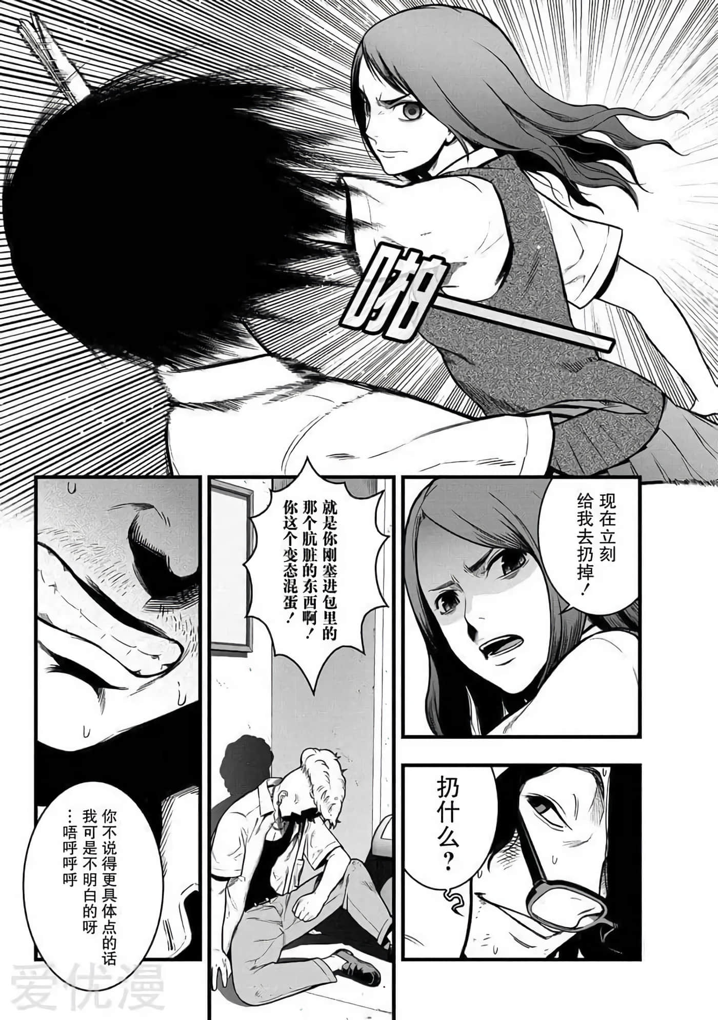 第 20 页