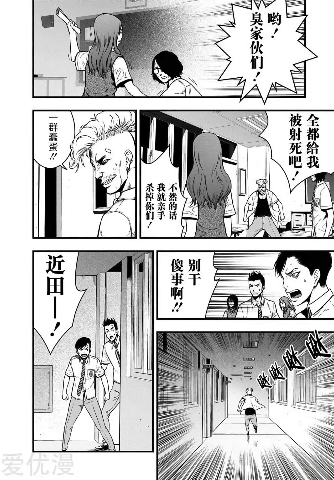 第 21 页
