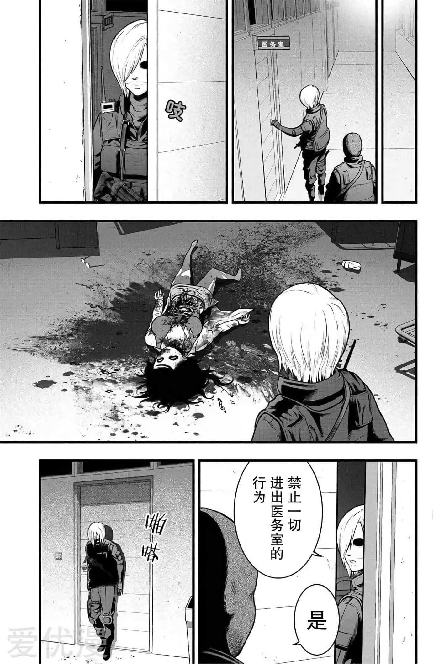 第 22 页