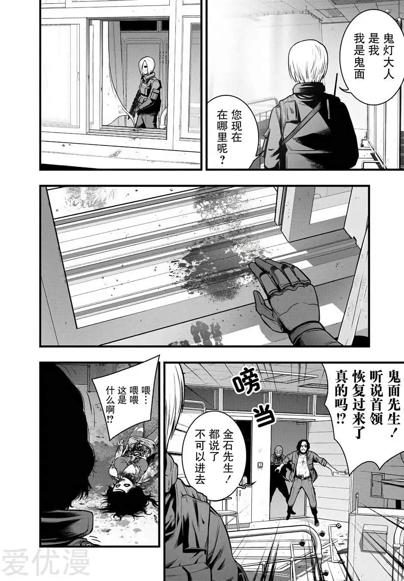 第 23 页