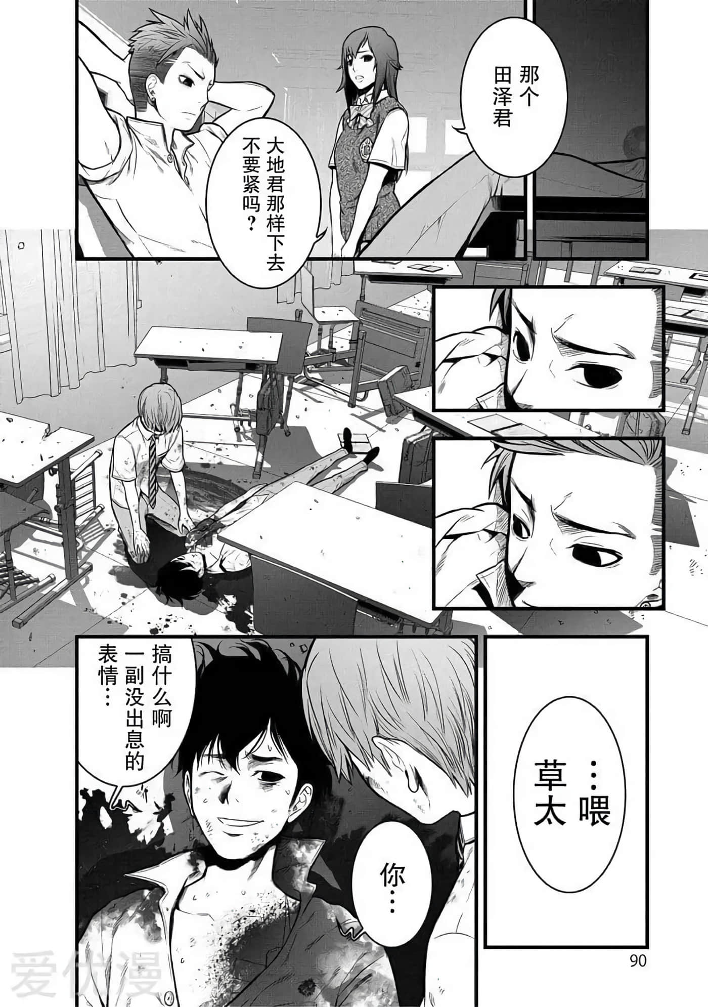 第 25 页