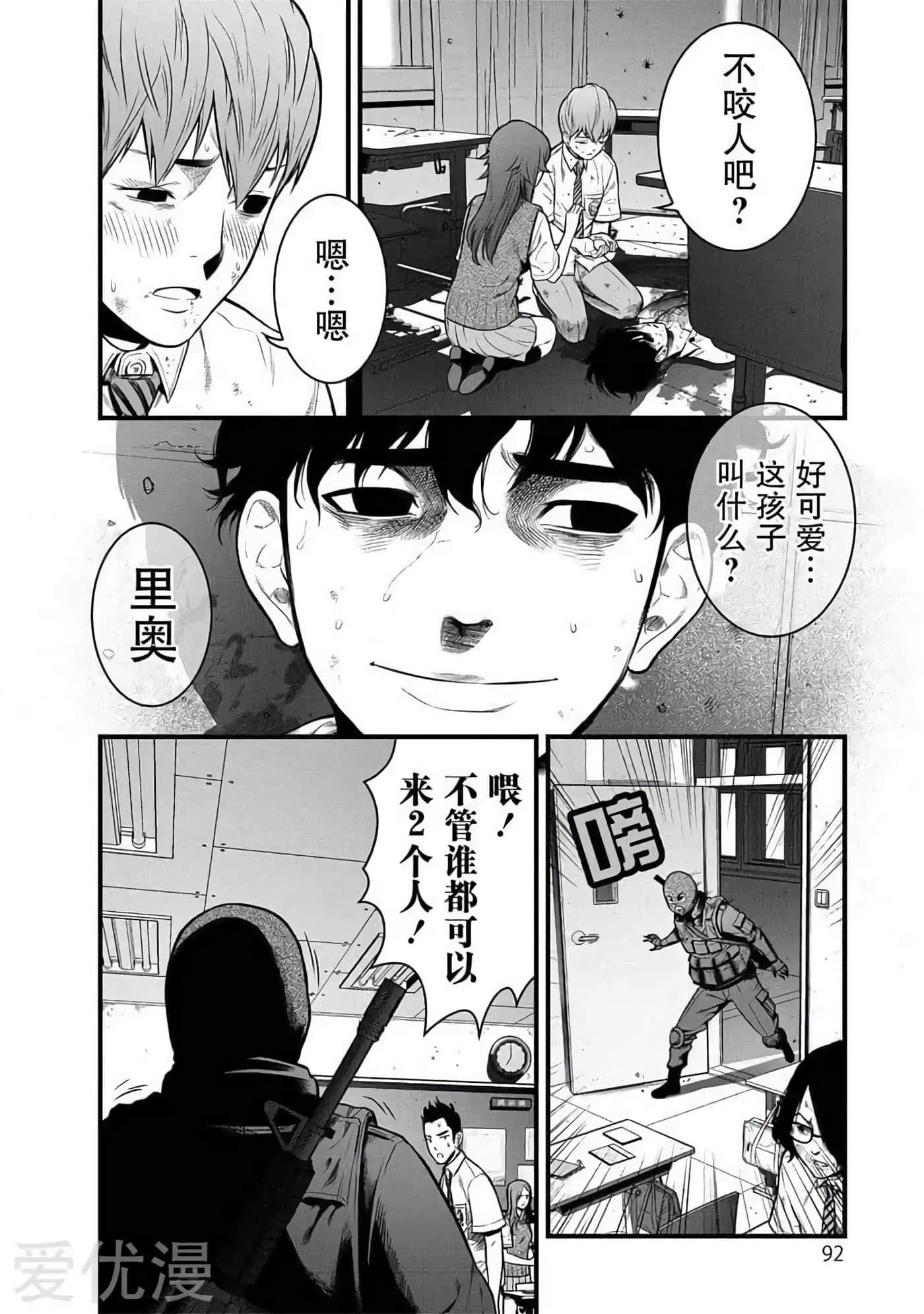第 27 页