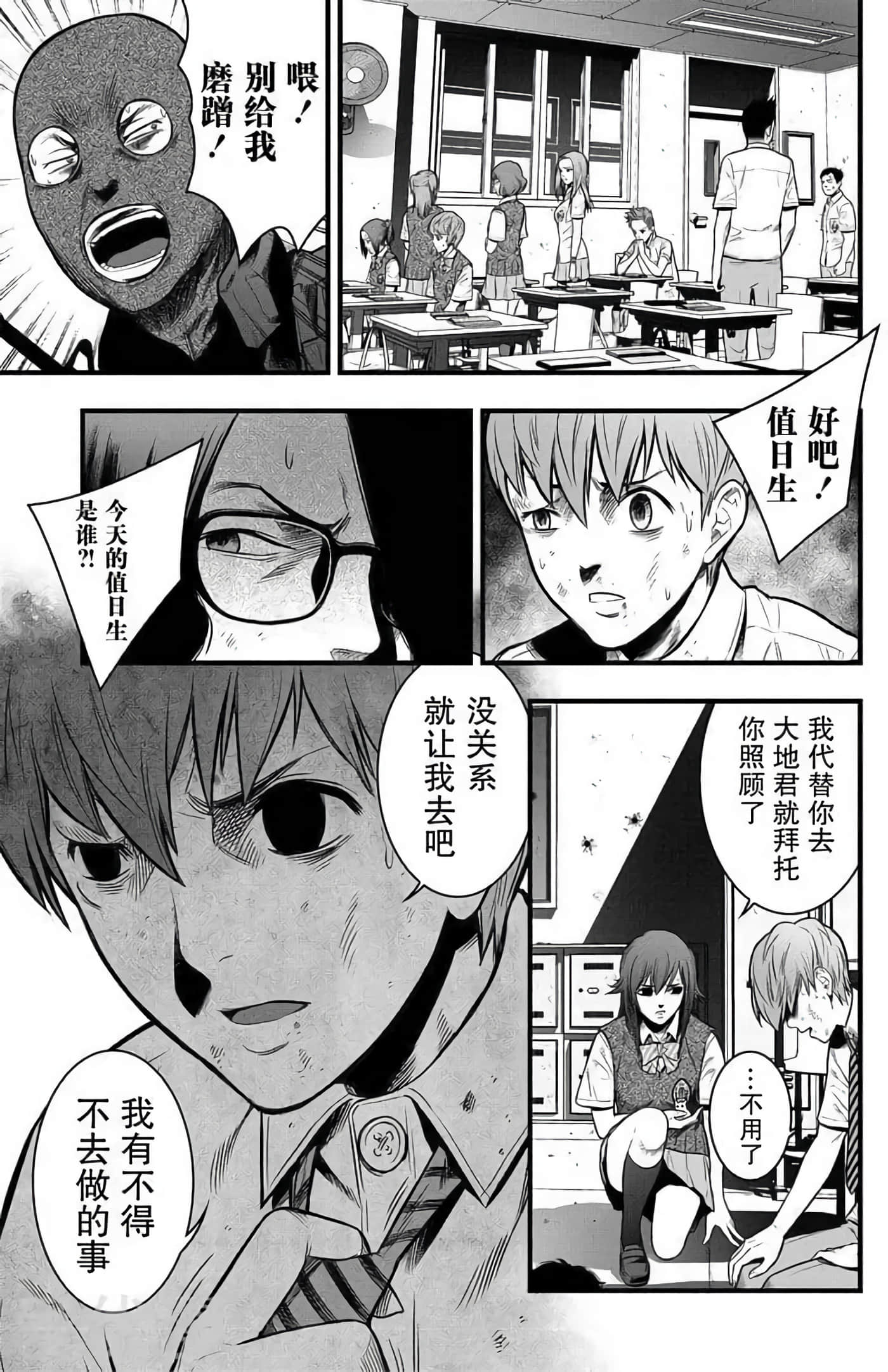 第 28 页