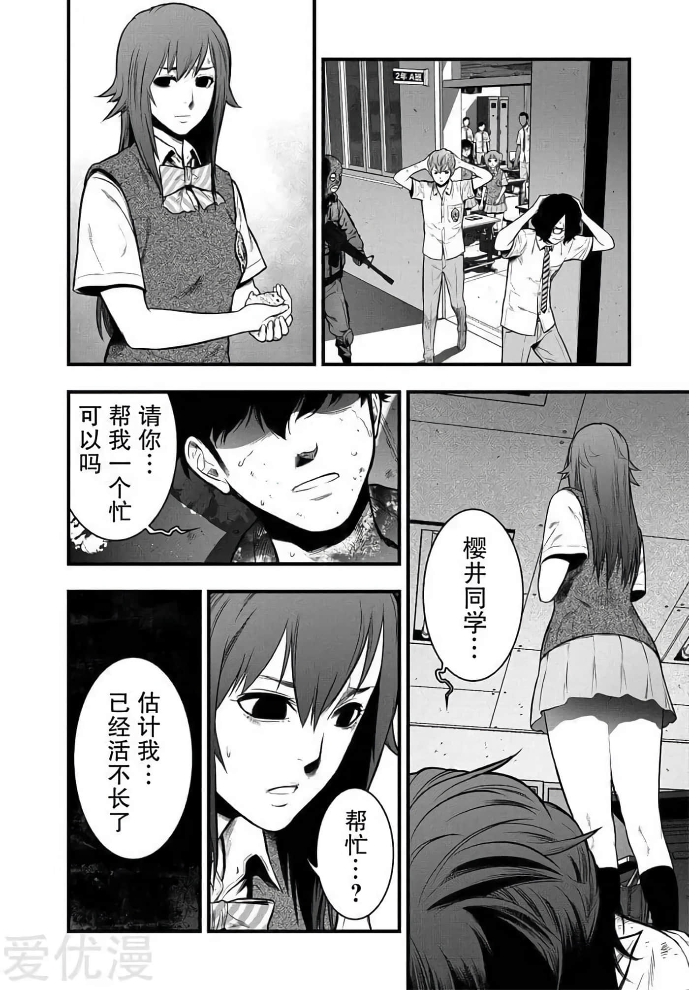 第 29 页