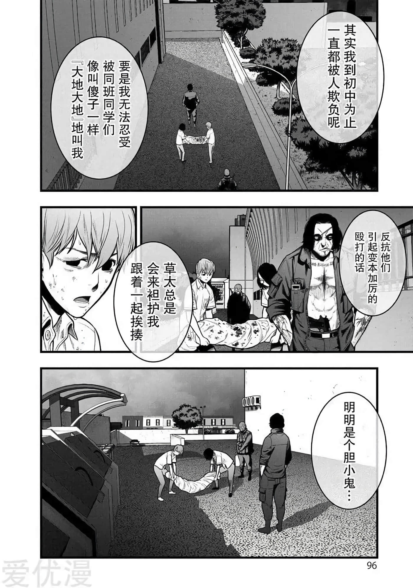 第 31 页
