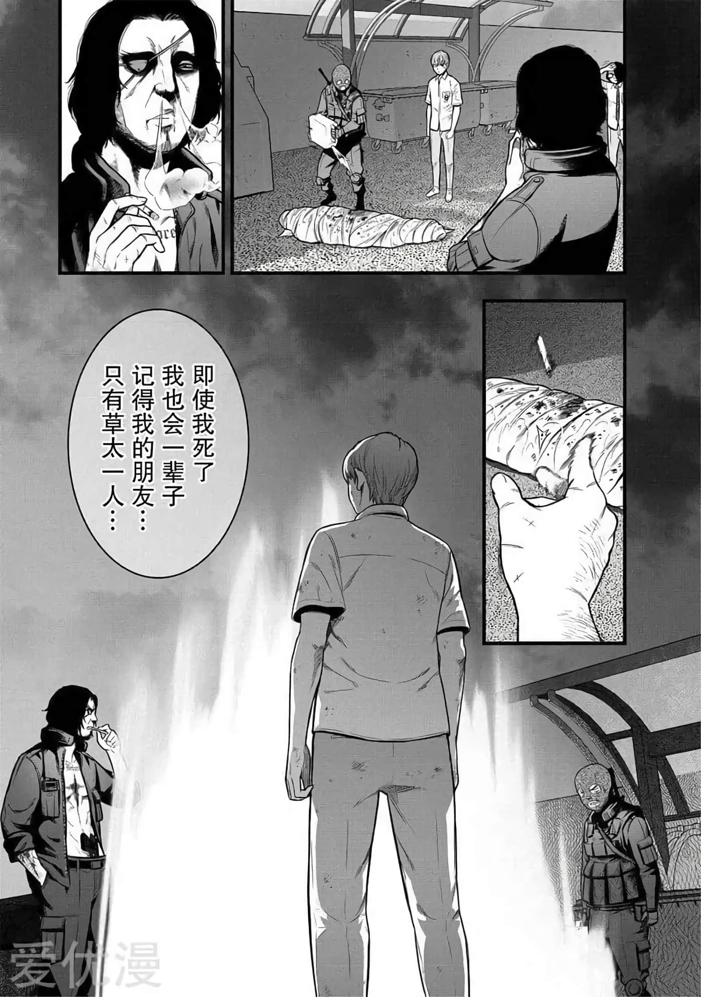 第 32 页