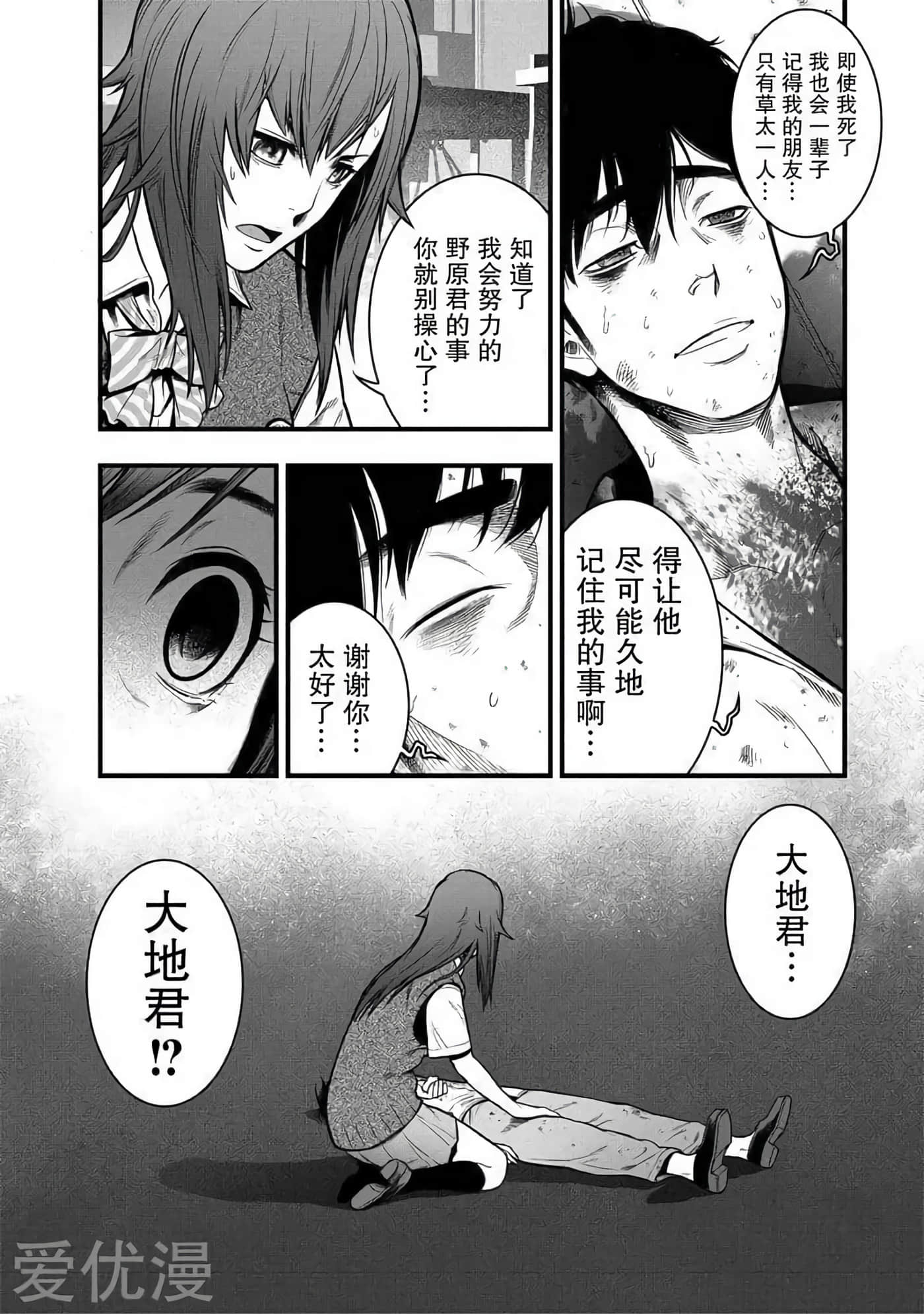 第 33 页