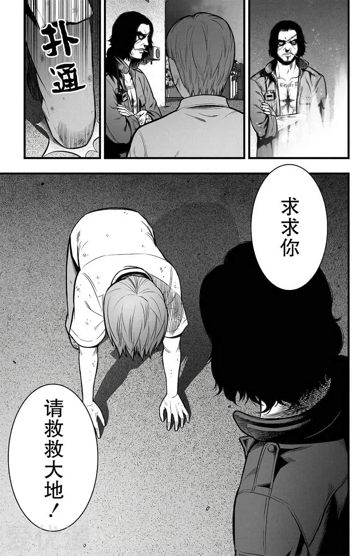 第 34 页