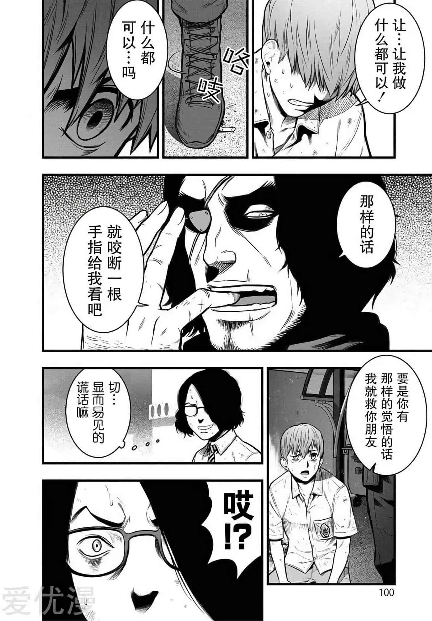 第 35 页