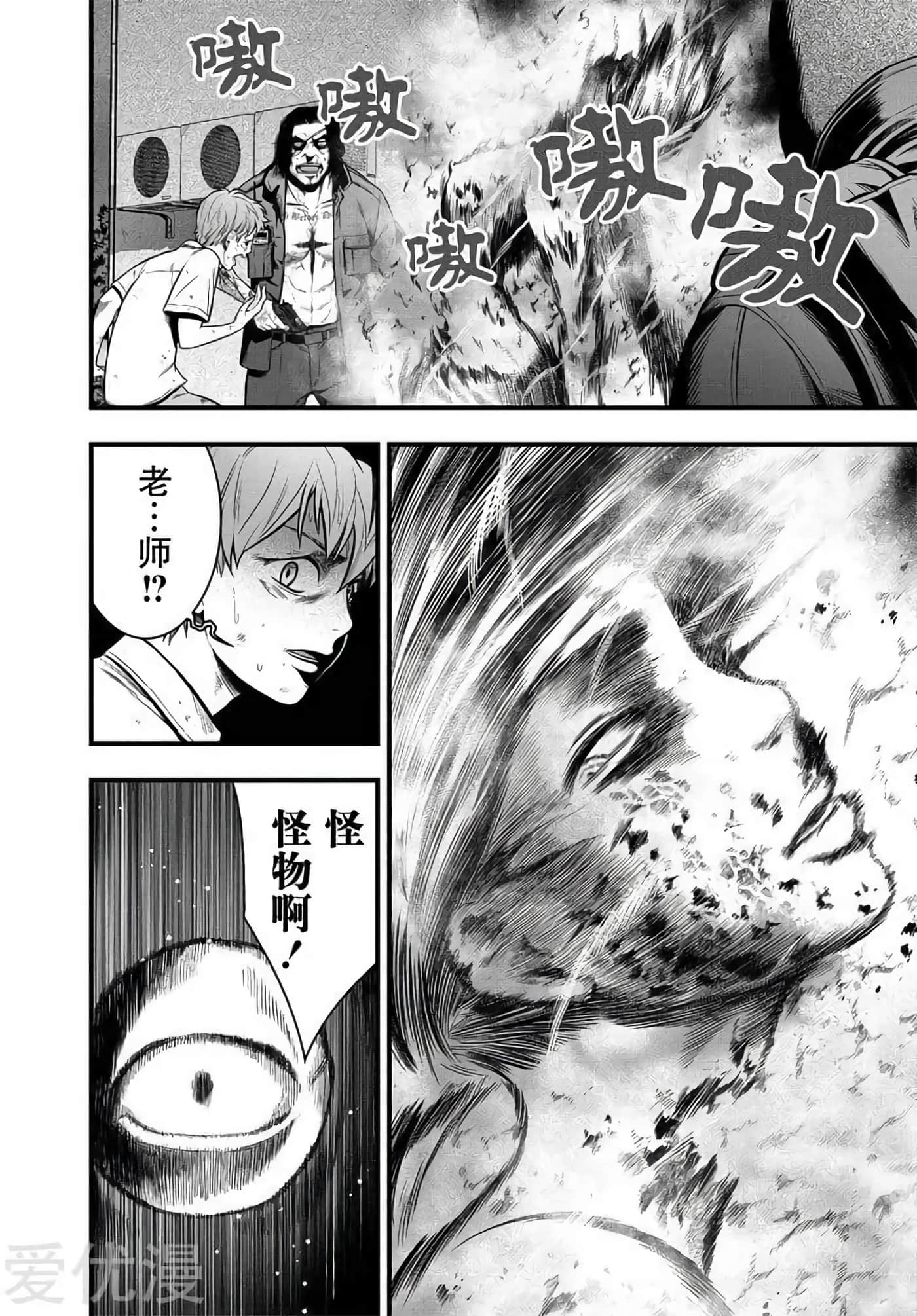 第 39 页