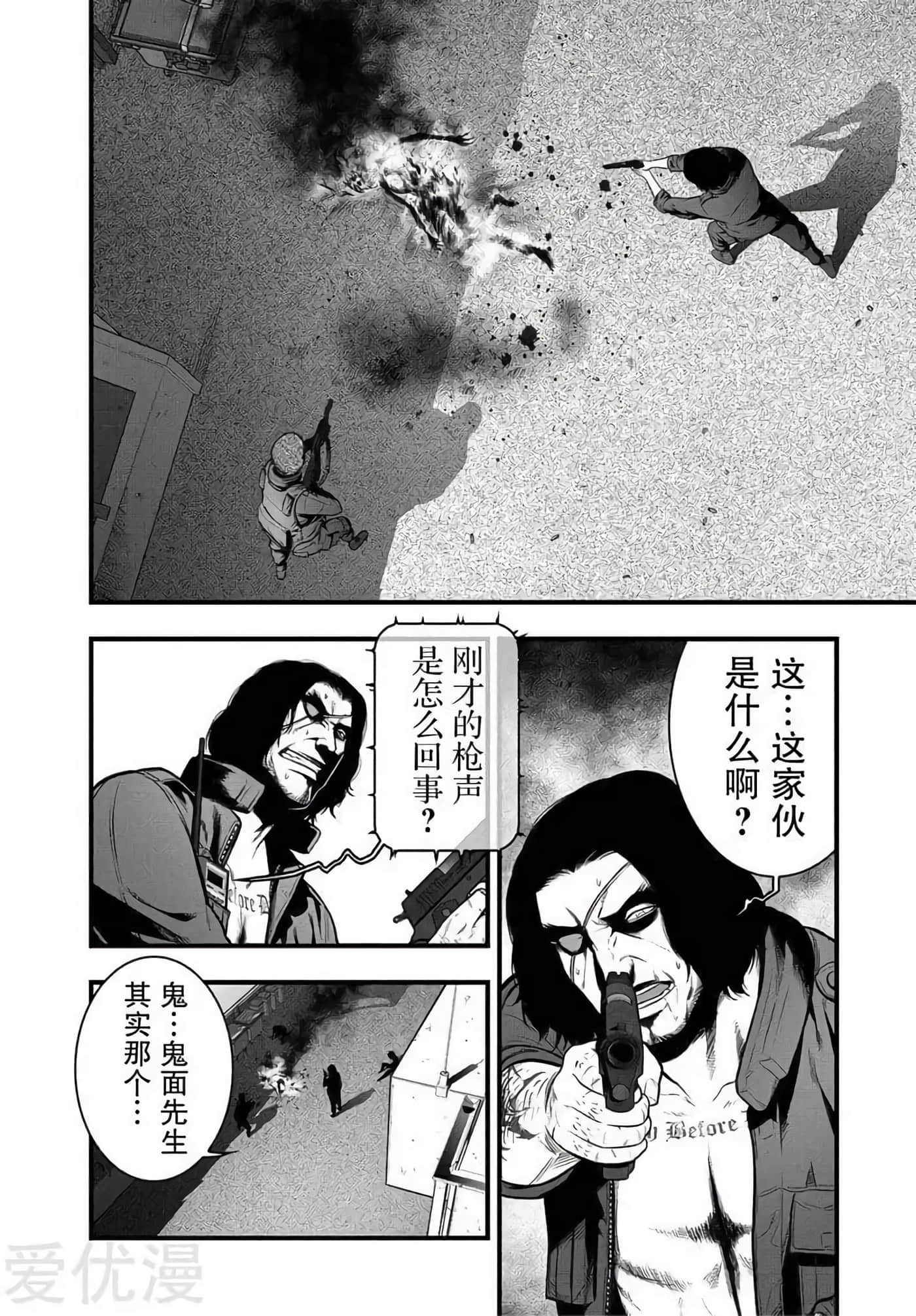 第 41 页
