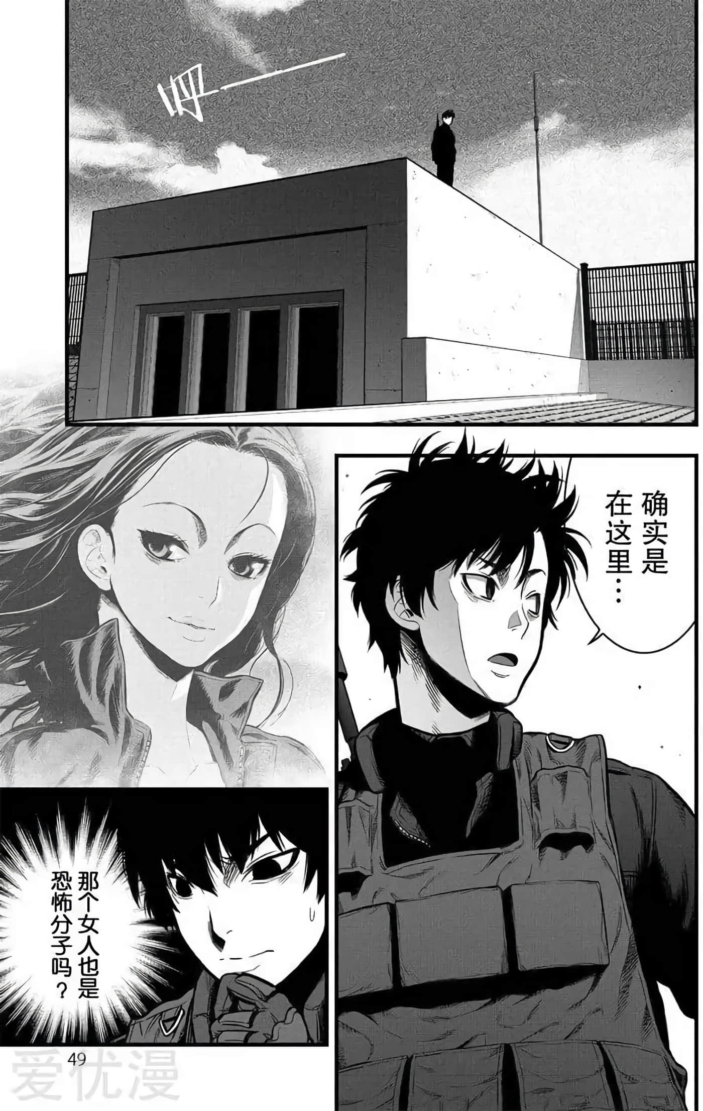 Page 49