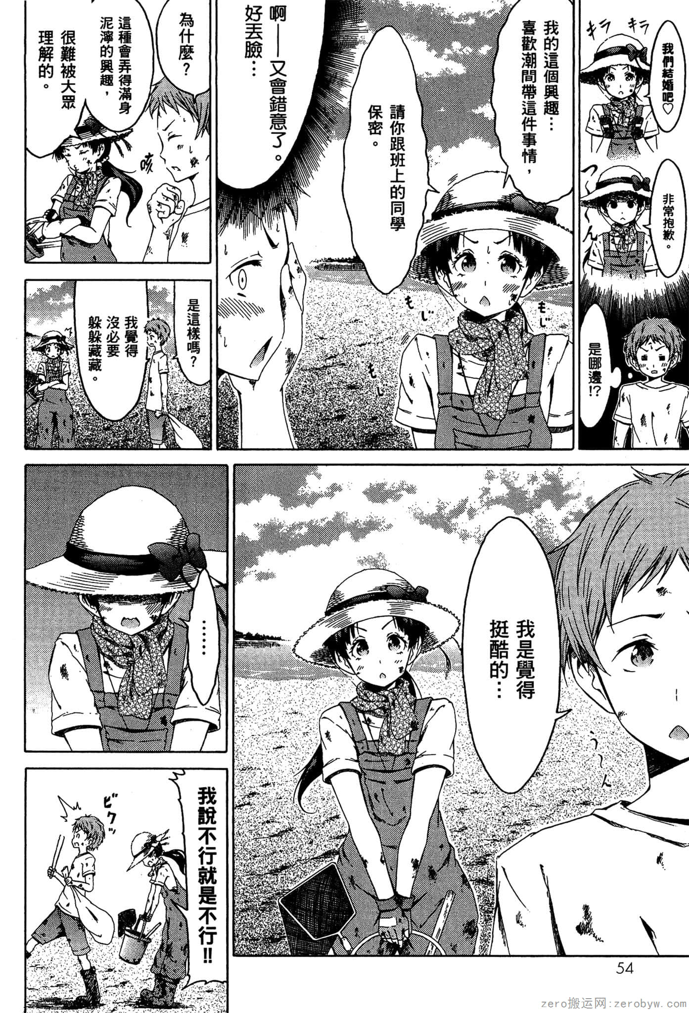 Page 55