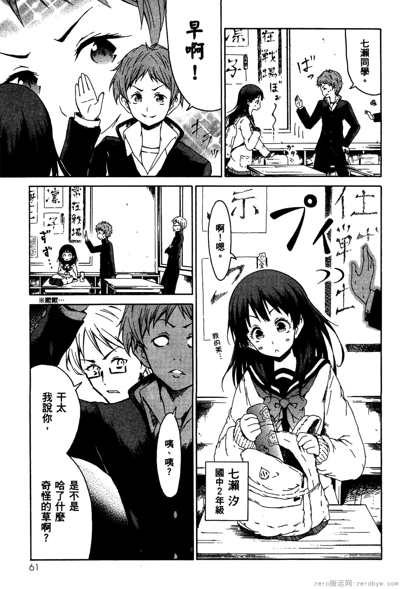 Page 62