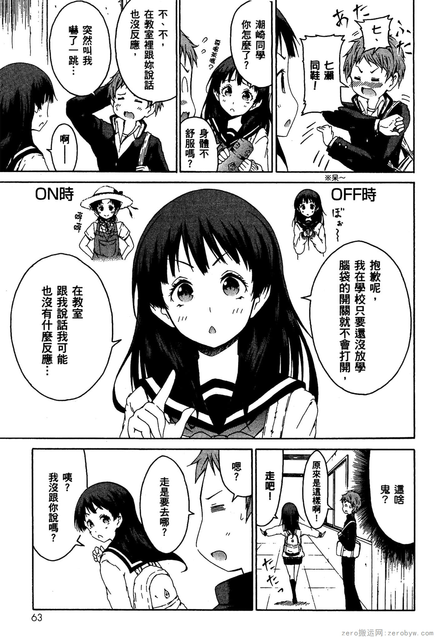 Page 64