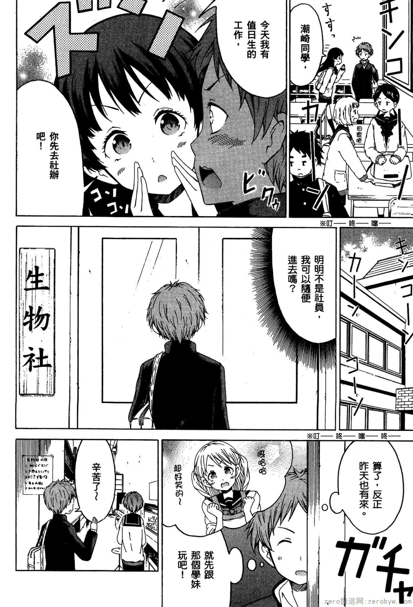 Page 89