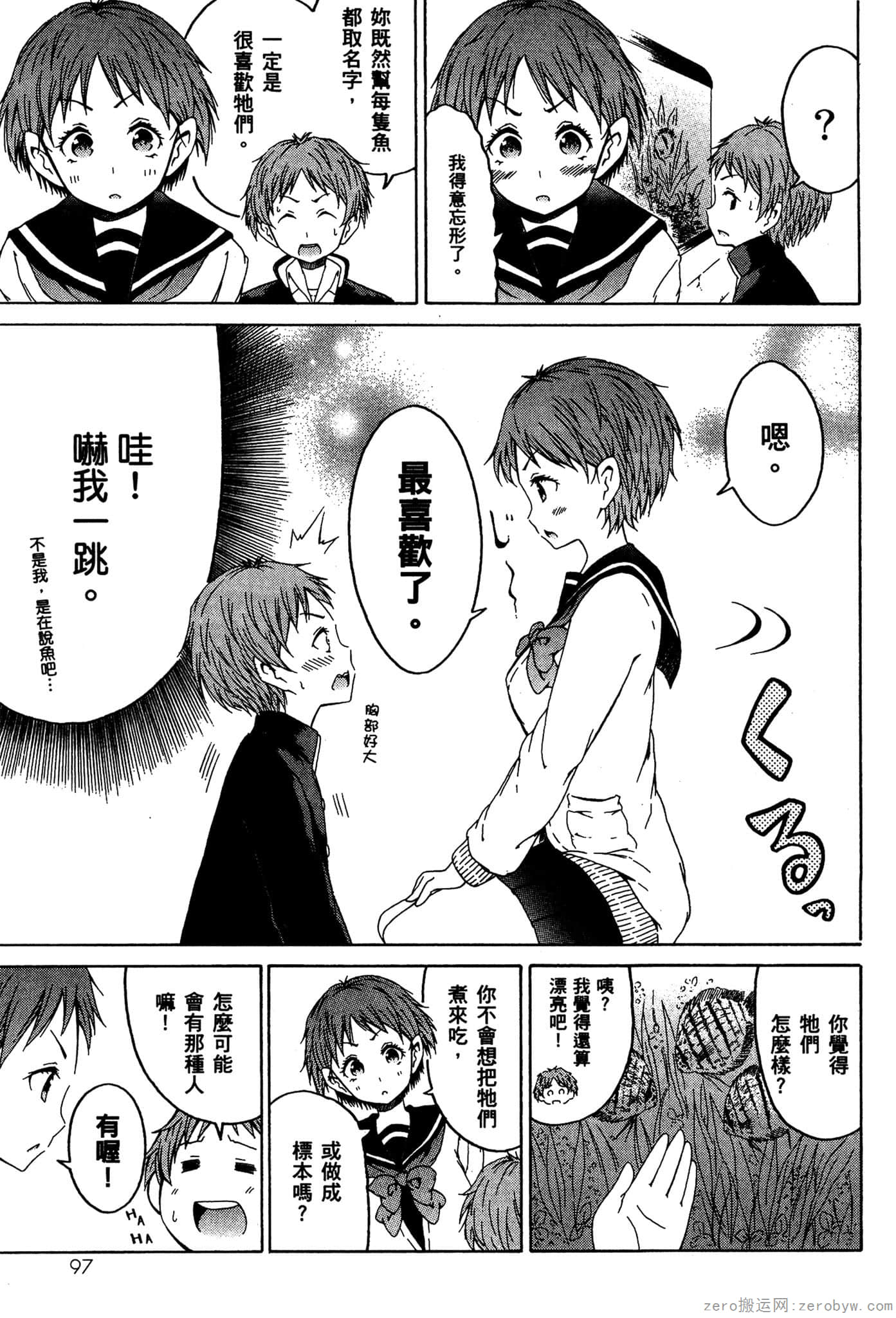 Page 98